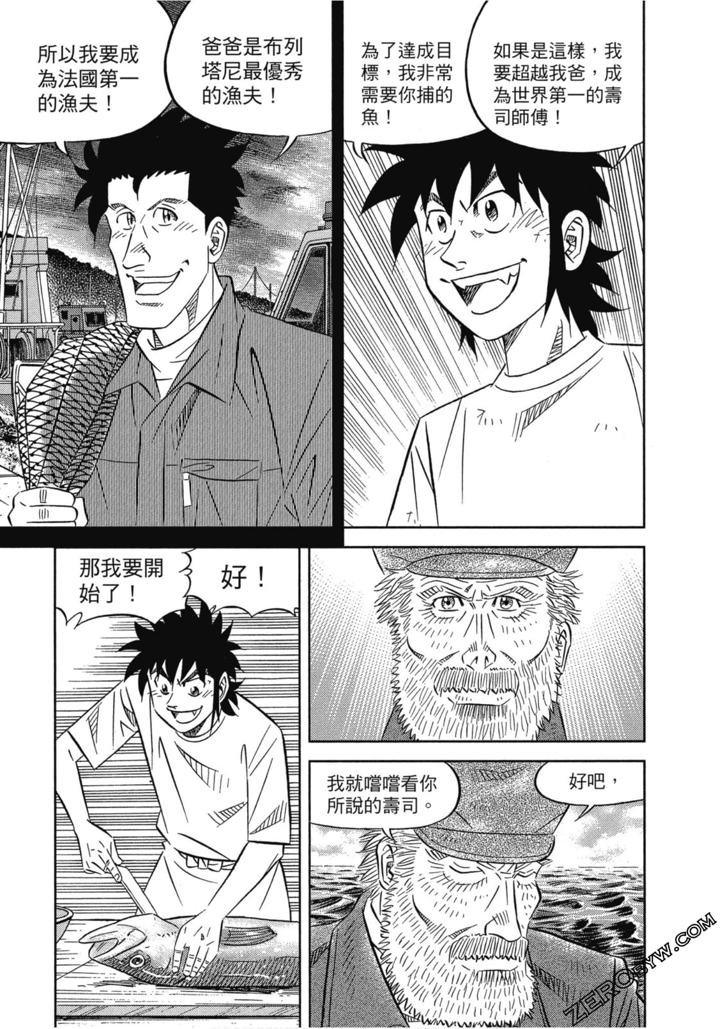 Page 198