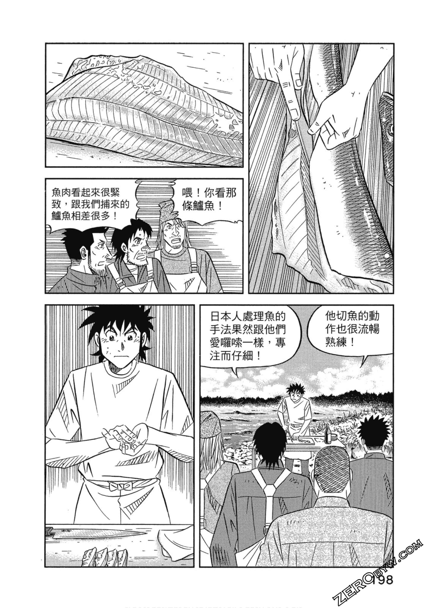 Page 199