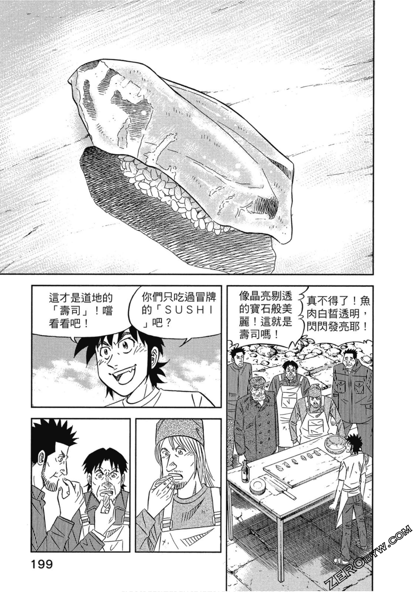 Page 200
