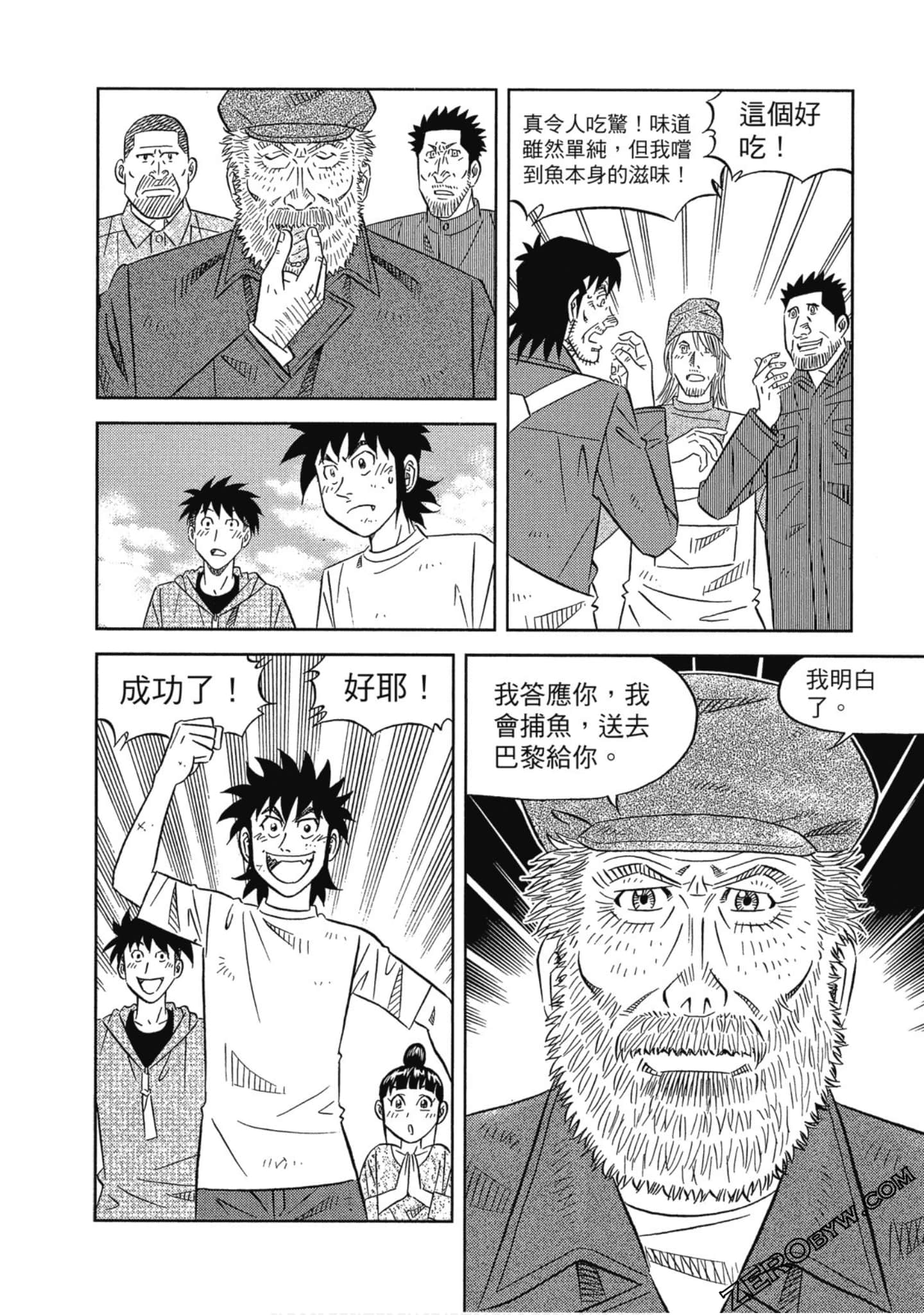 Page 201
