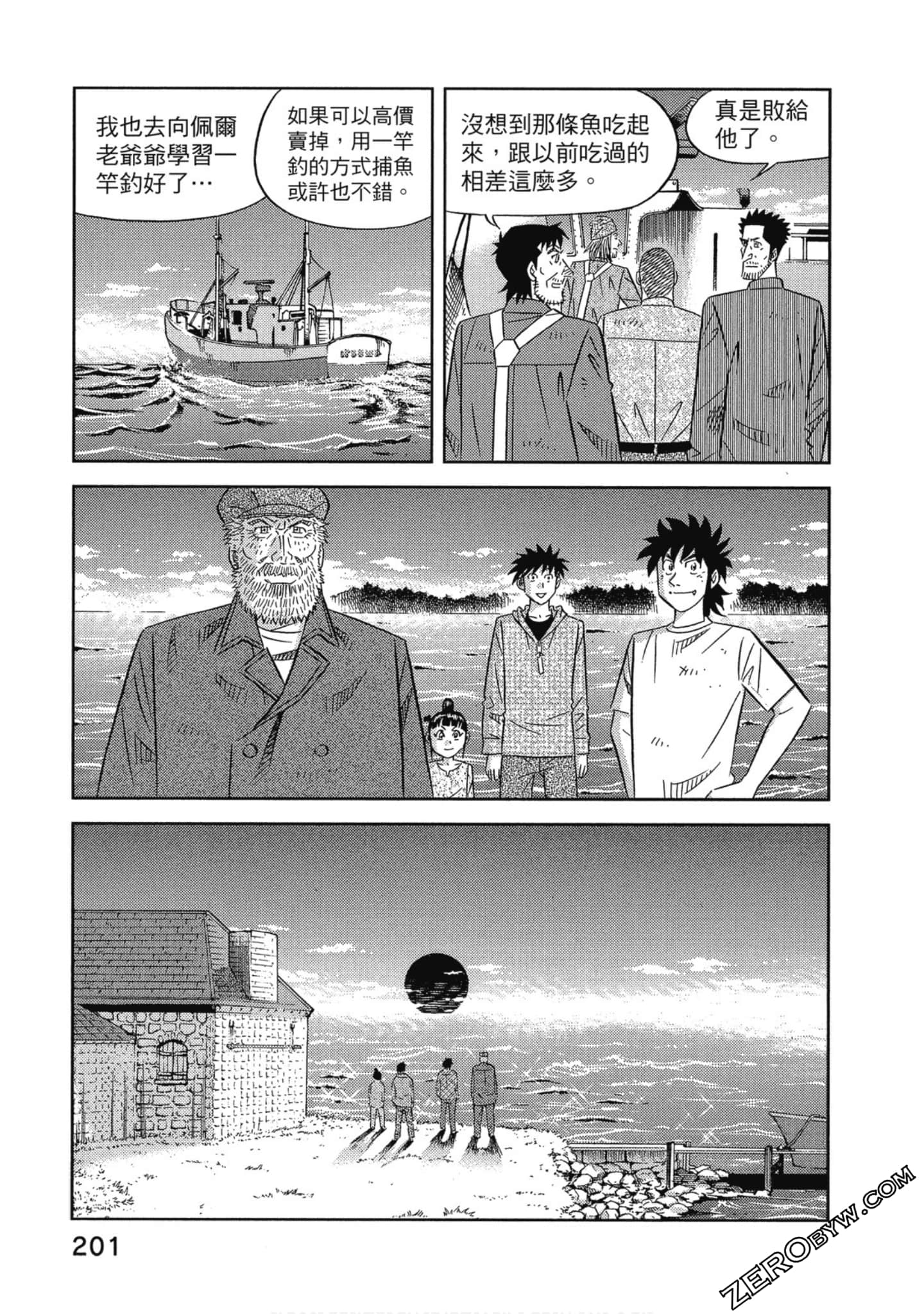 Page 202
