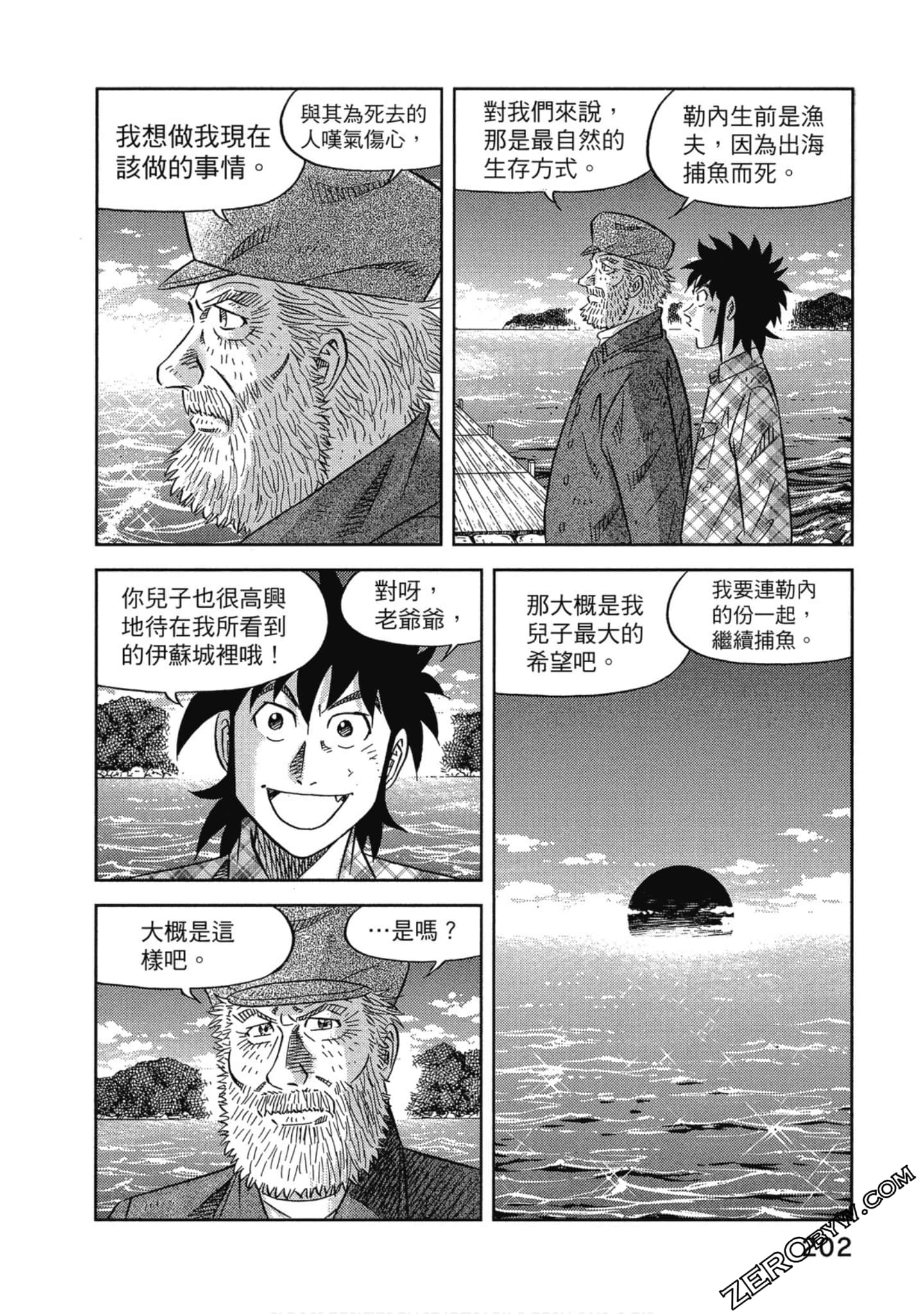 Page 203