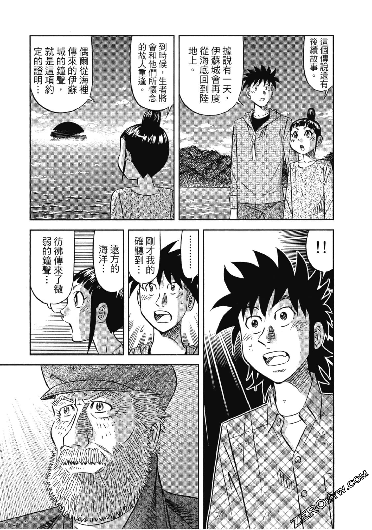Page 204