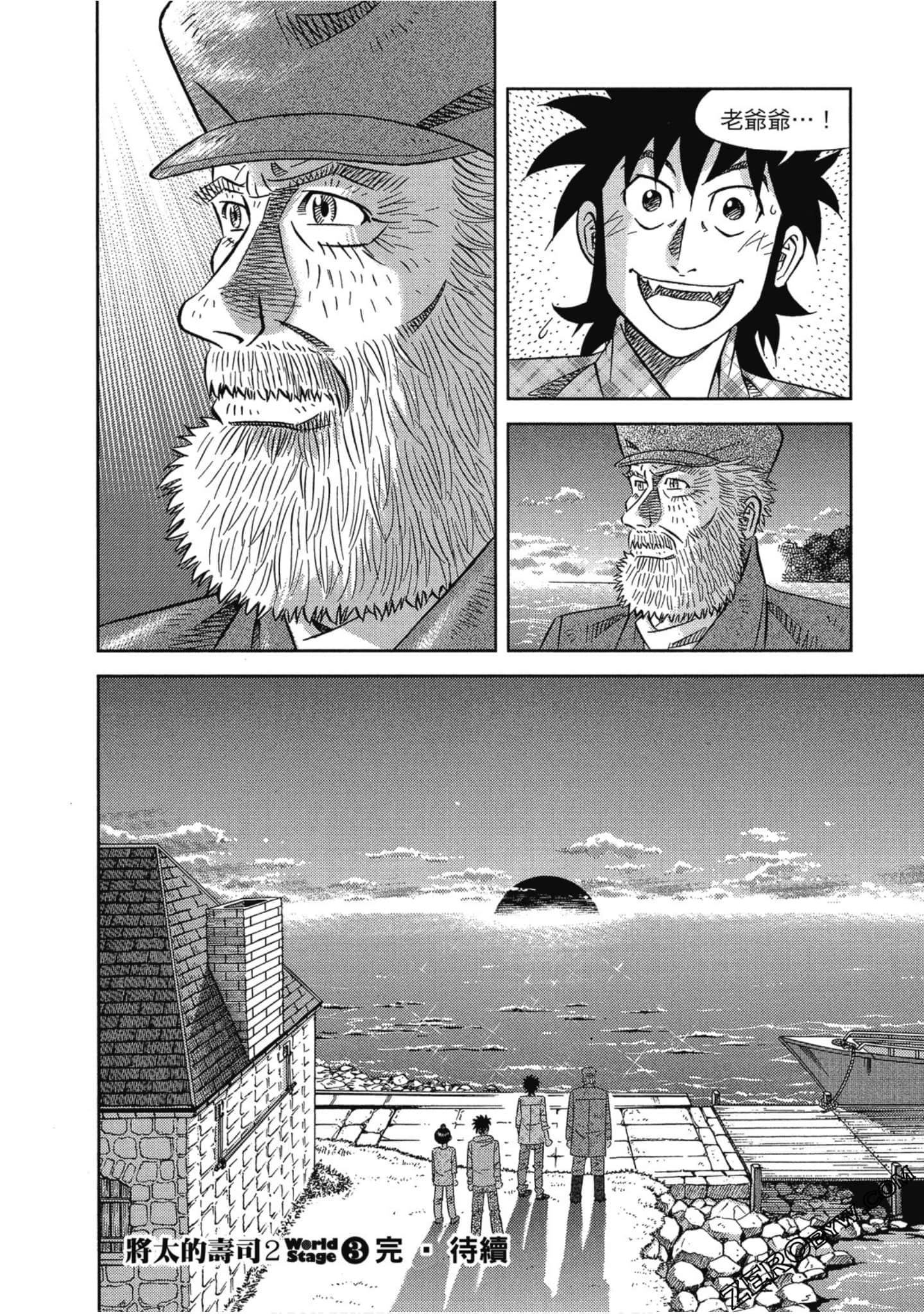 Page 205