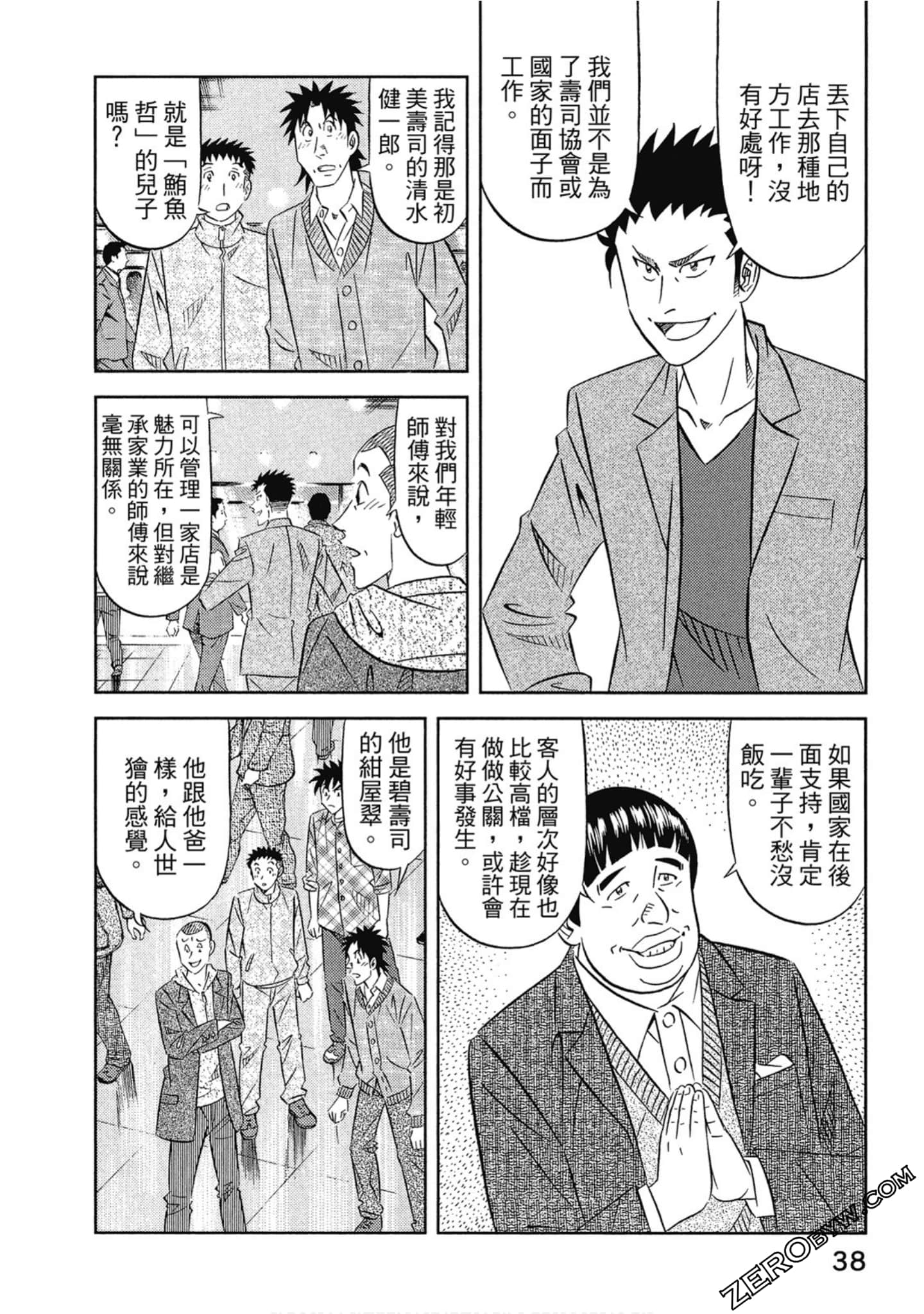 Page 39