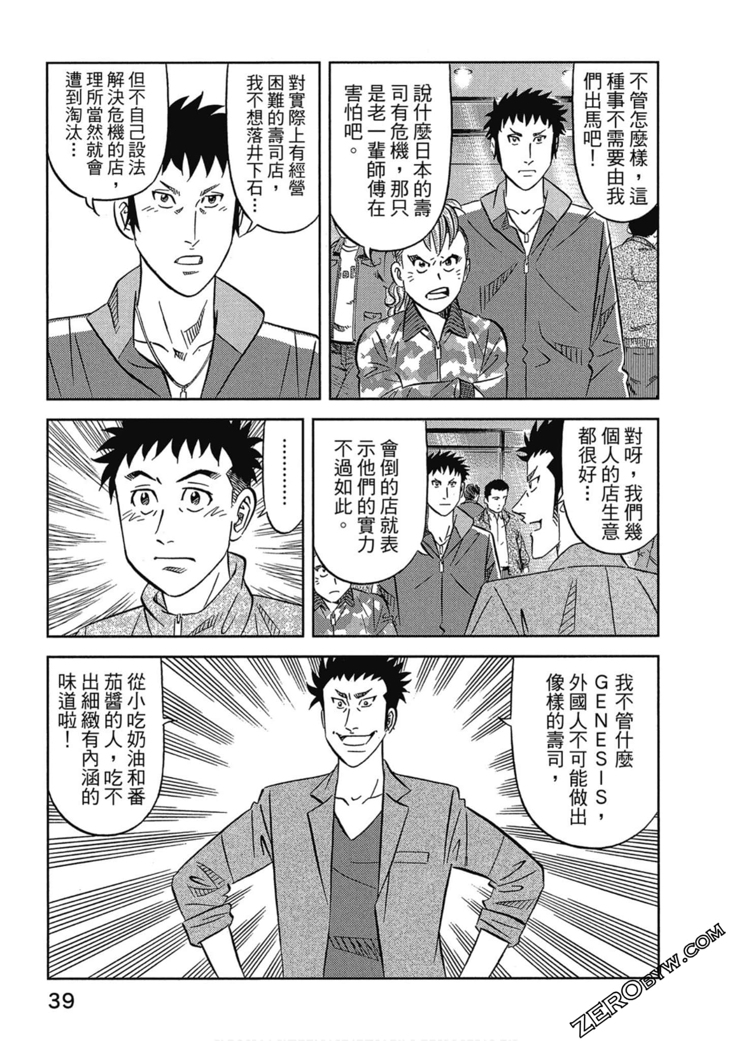 Page 40