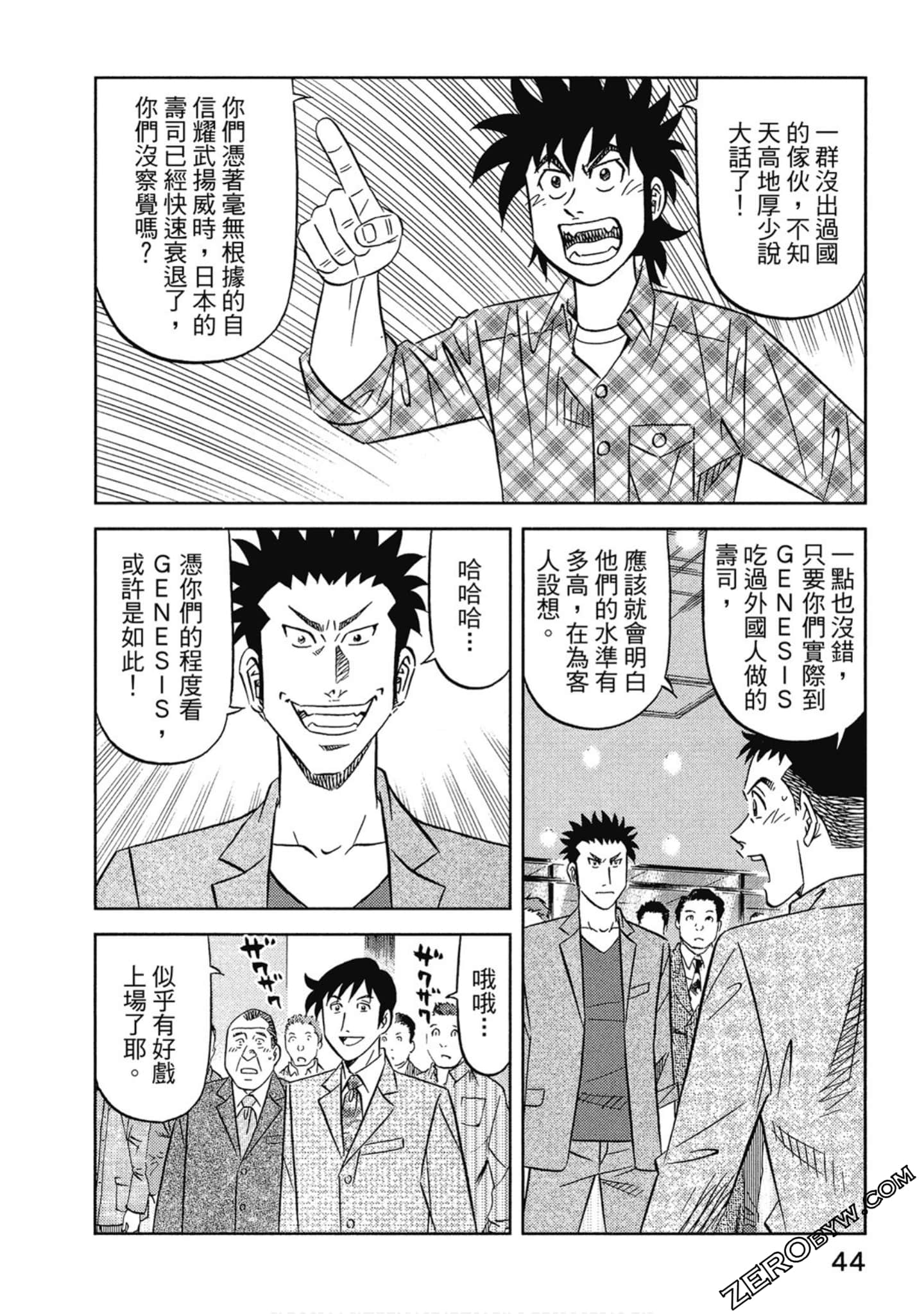 Page 45