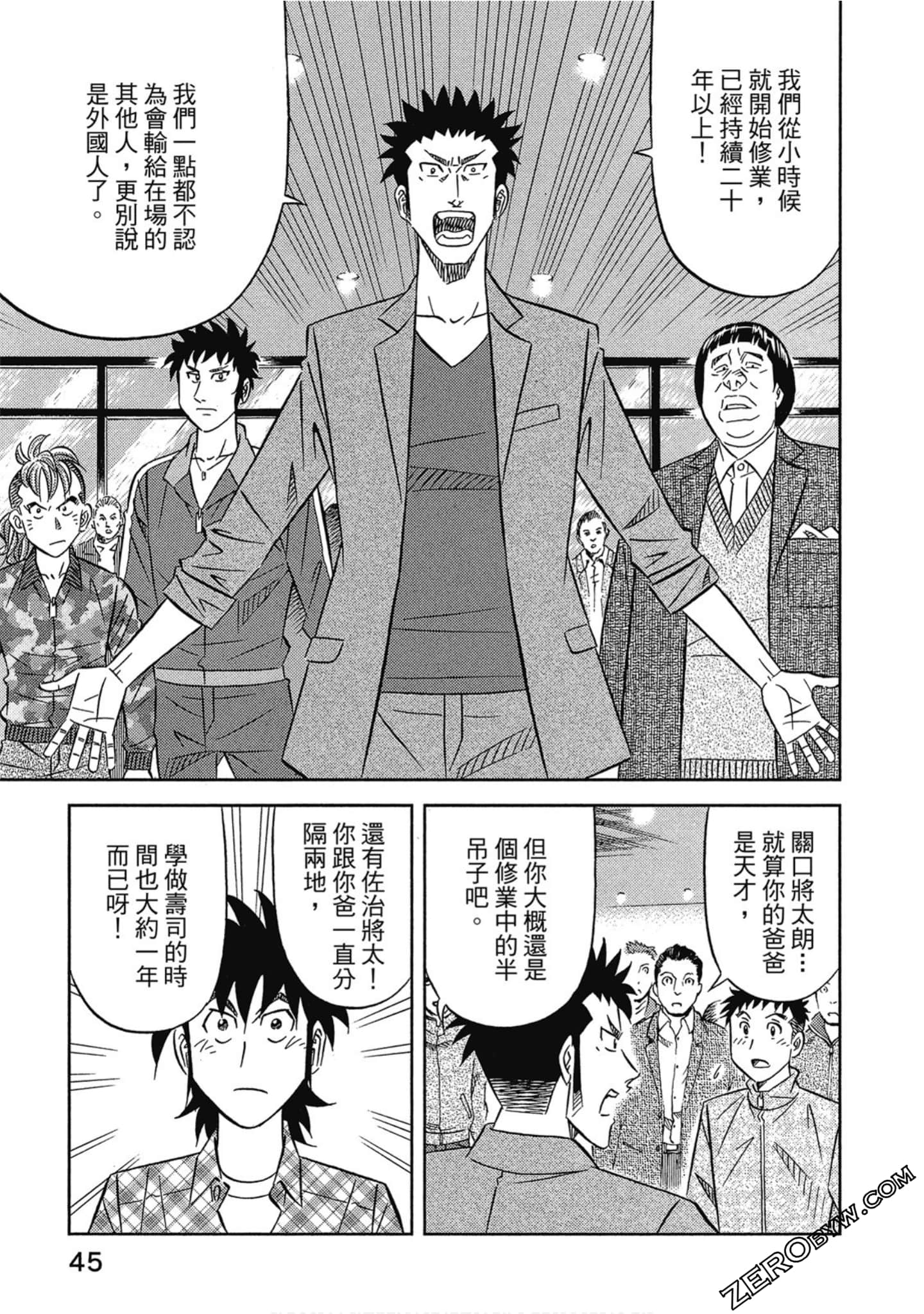 Page 46