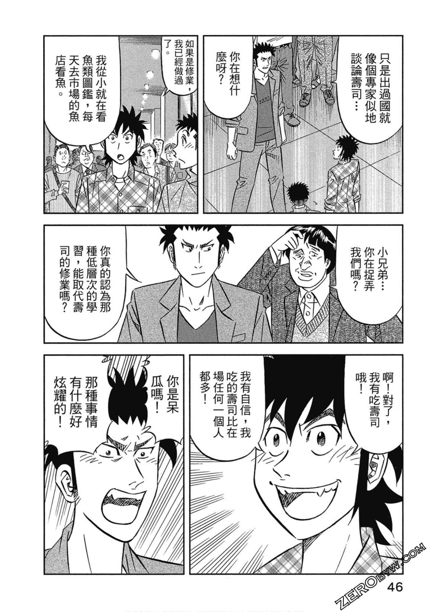 Page 47