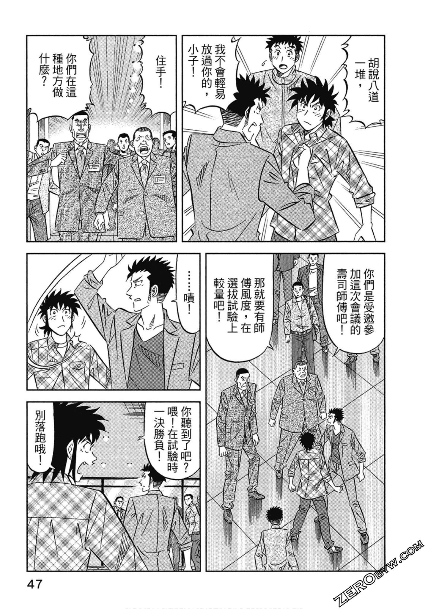 Page 48