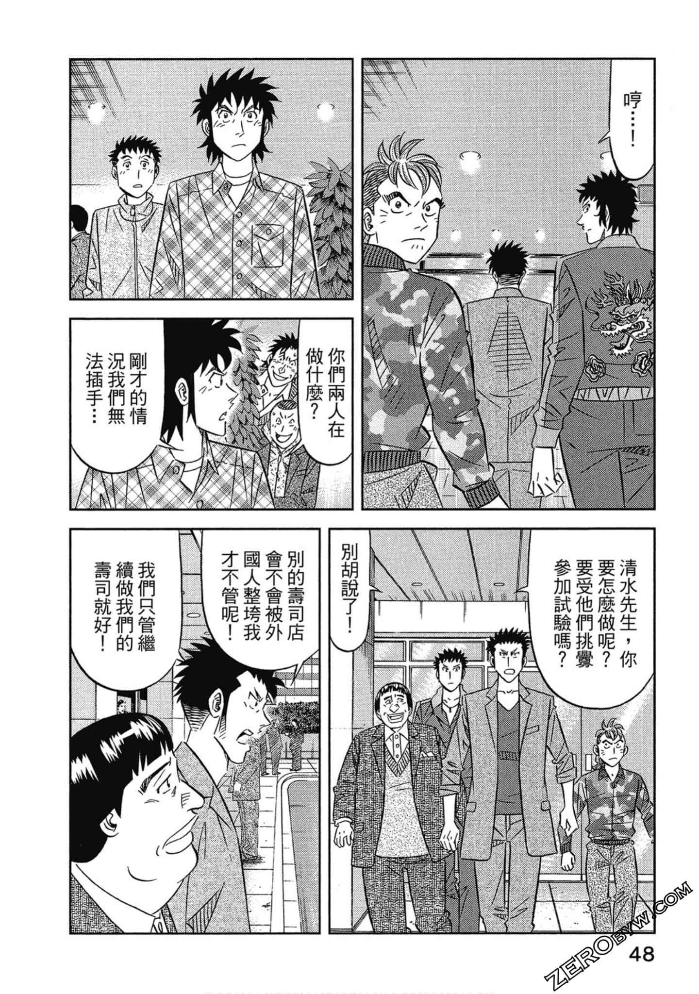Page 49