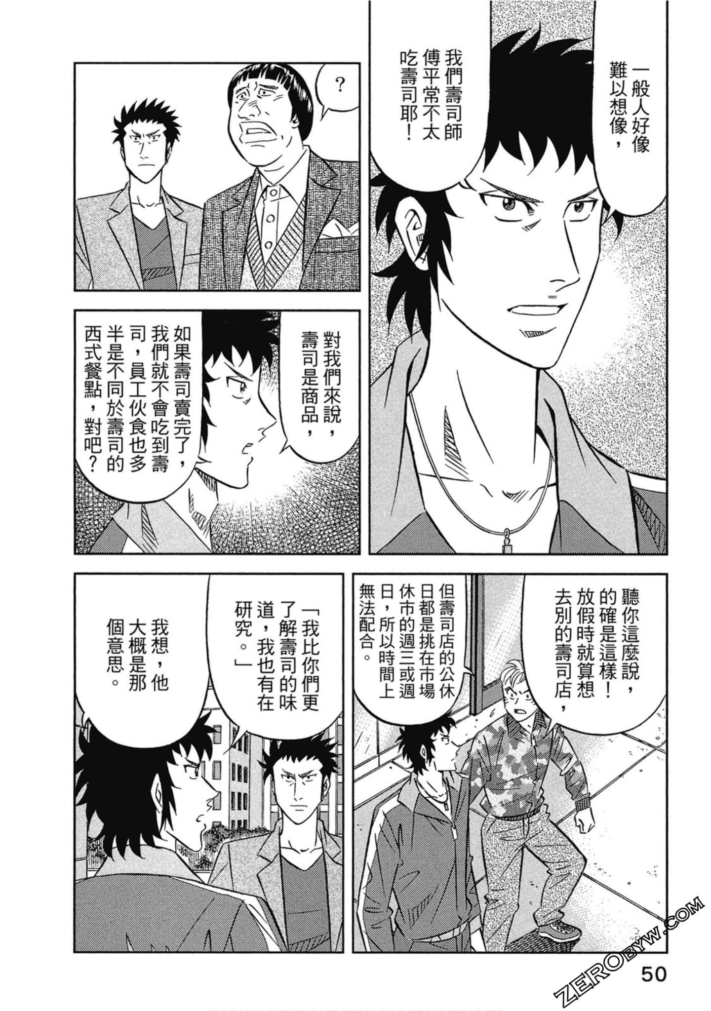 Page 51