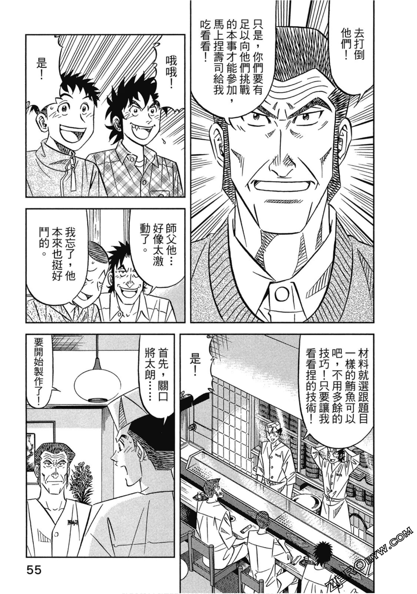 Page 56