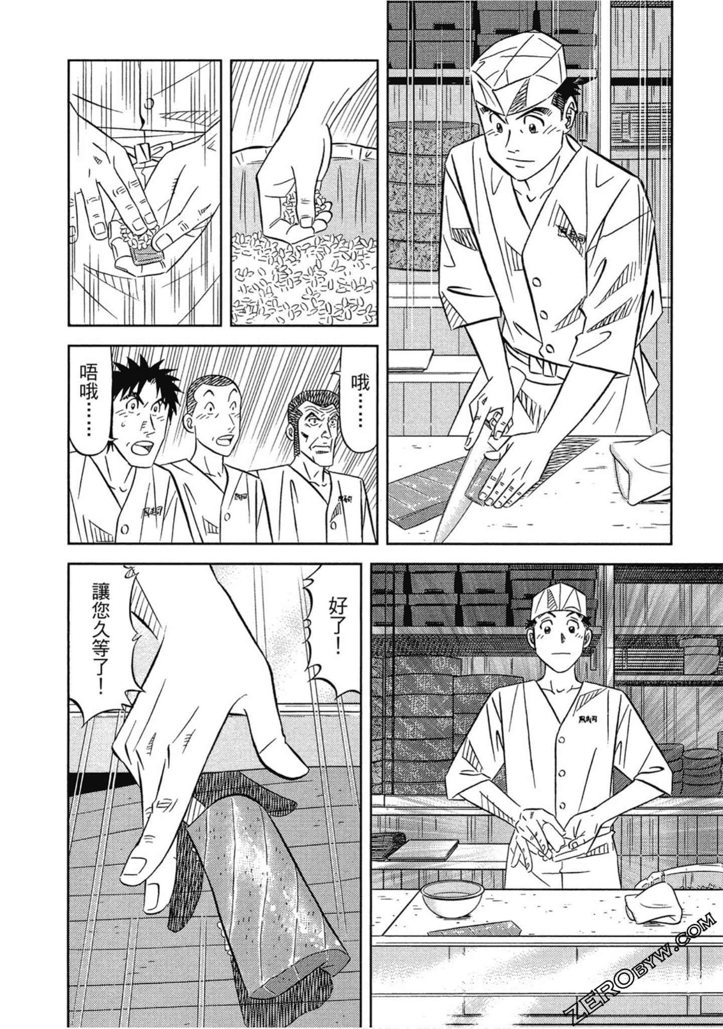 Page 57