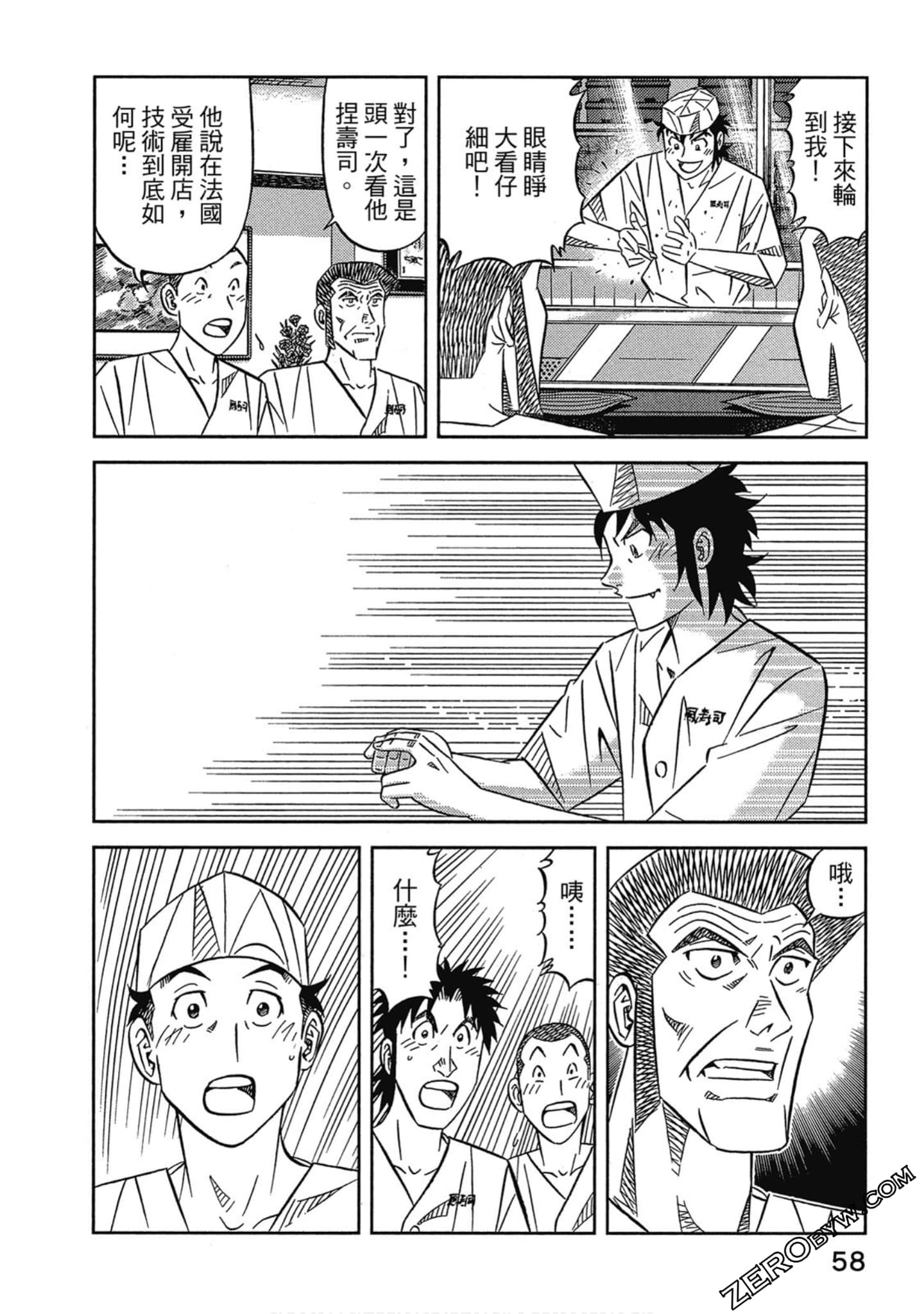 Page 59