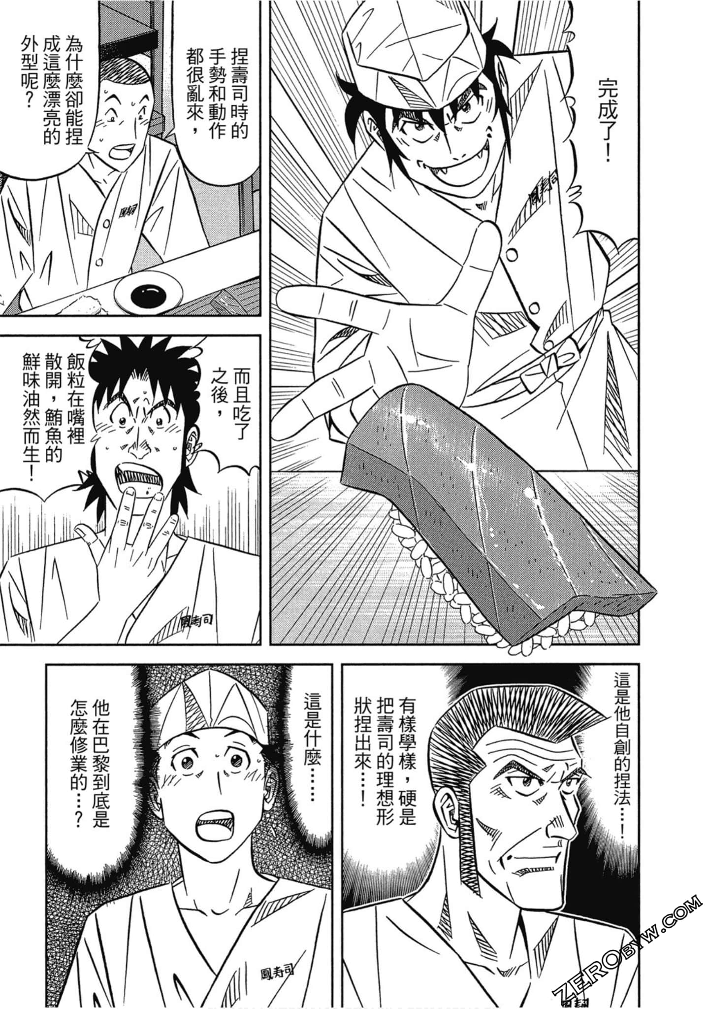 Page 60