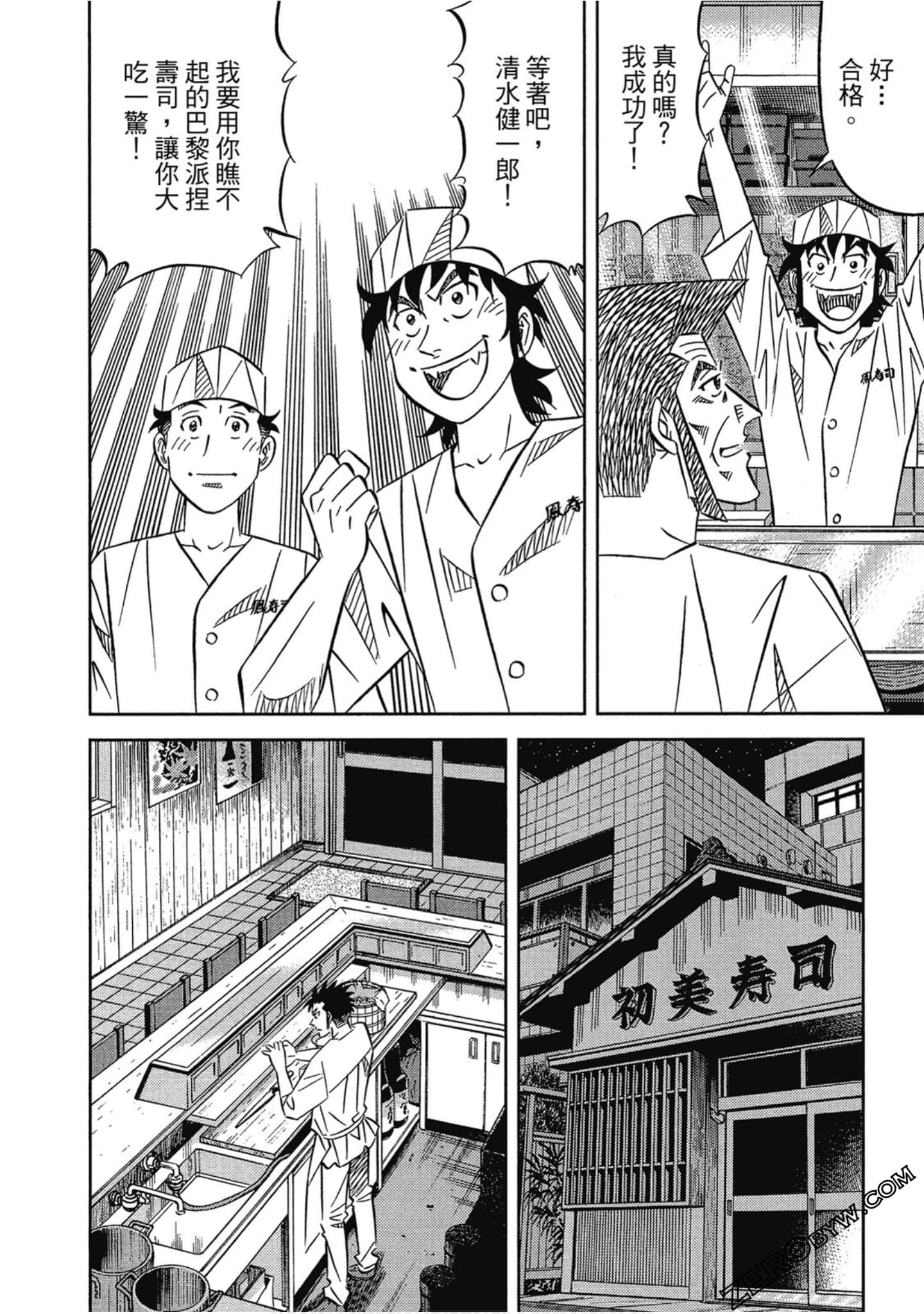 Page 61