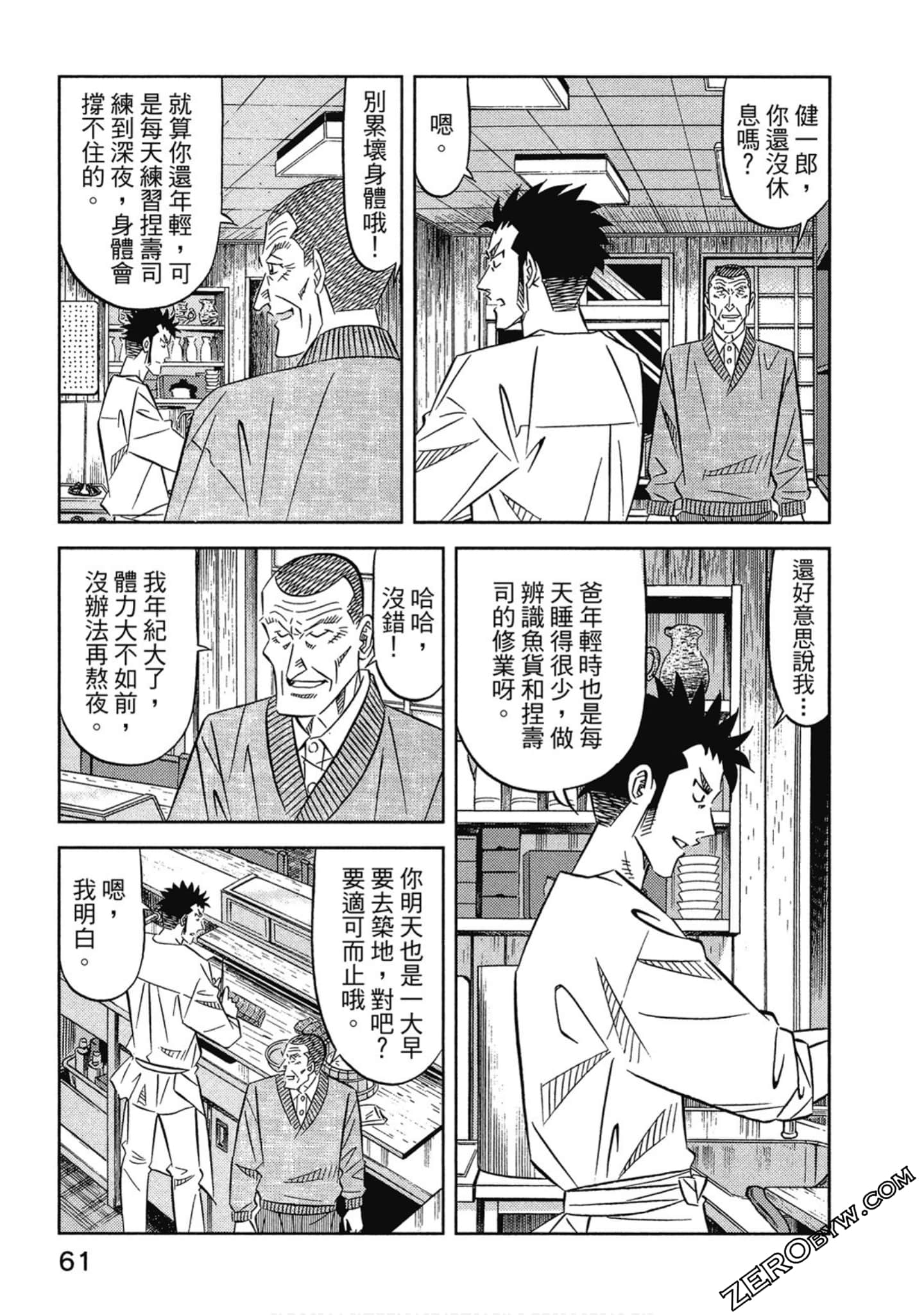 Page 62