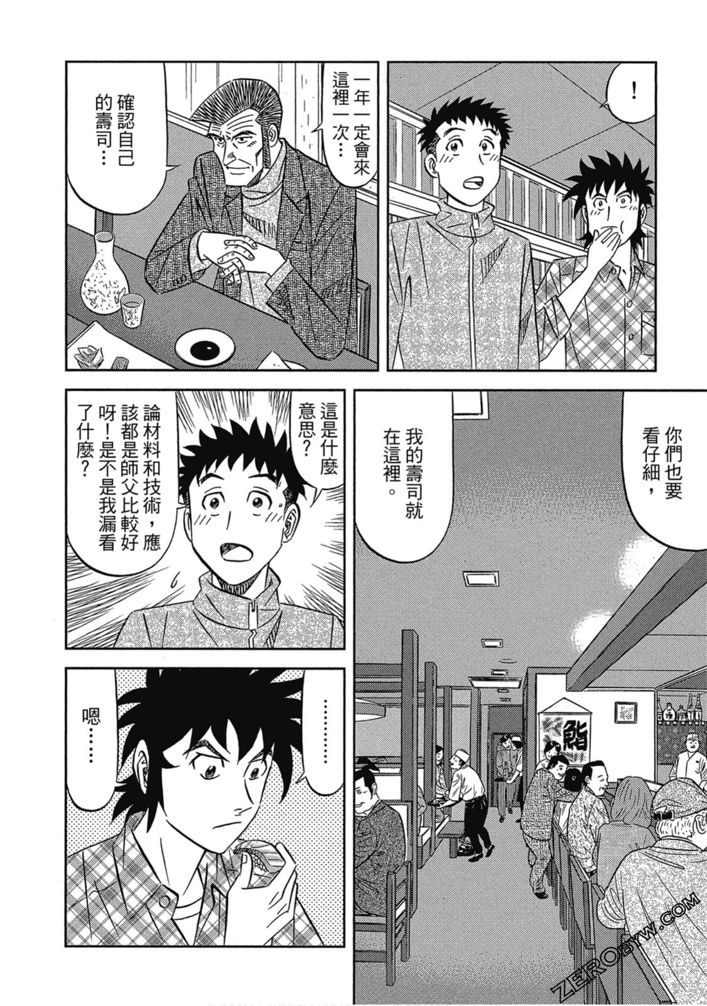 Page 81