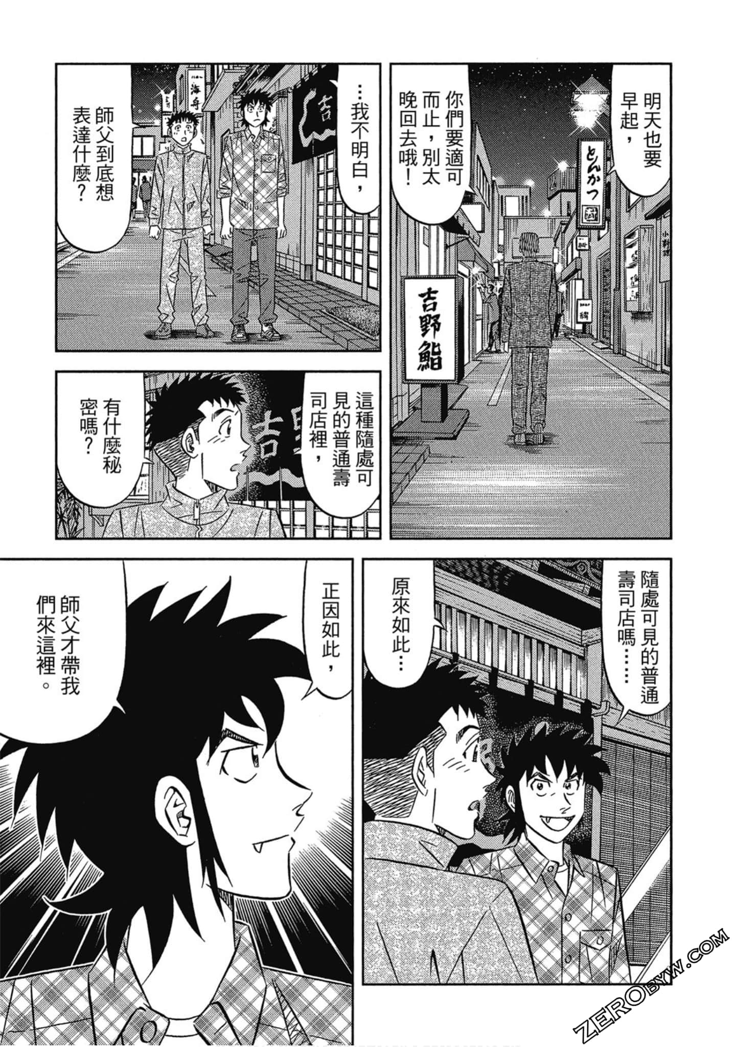 Page 82