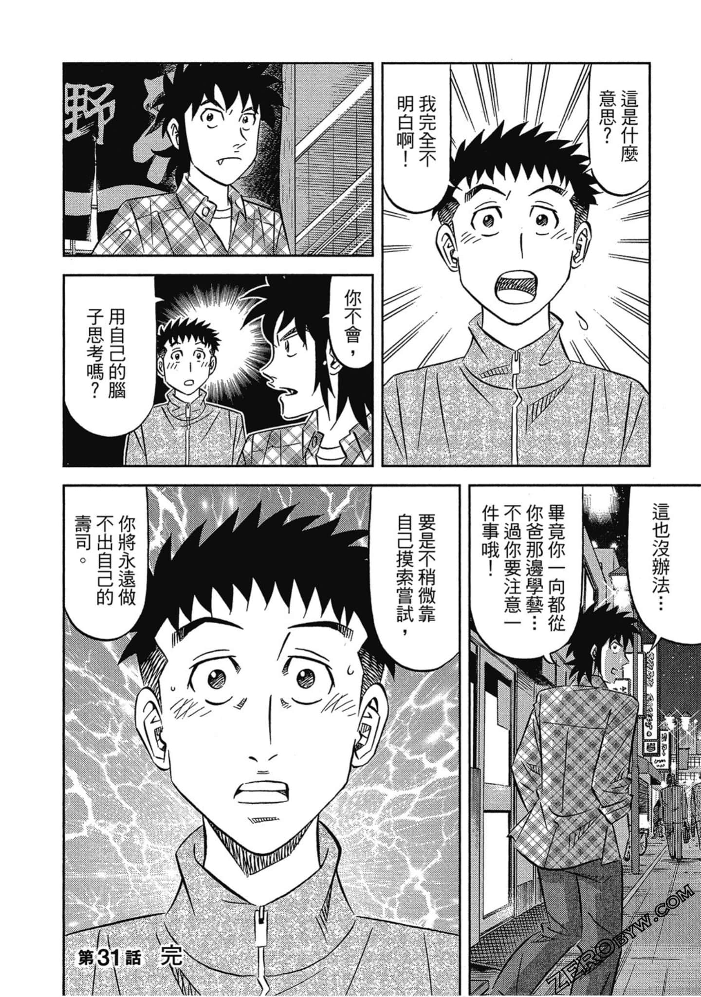 Page 83