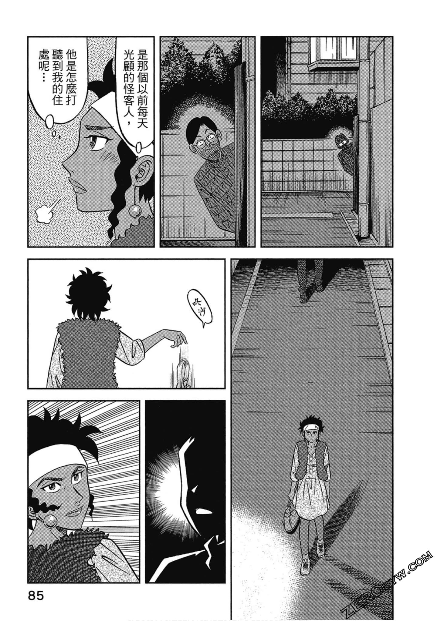 Page 86