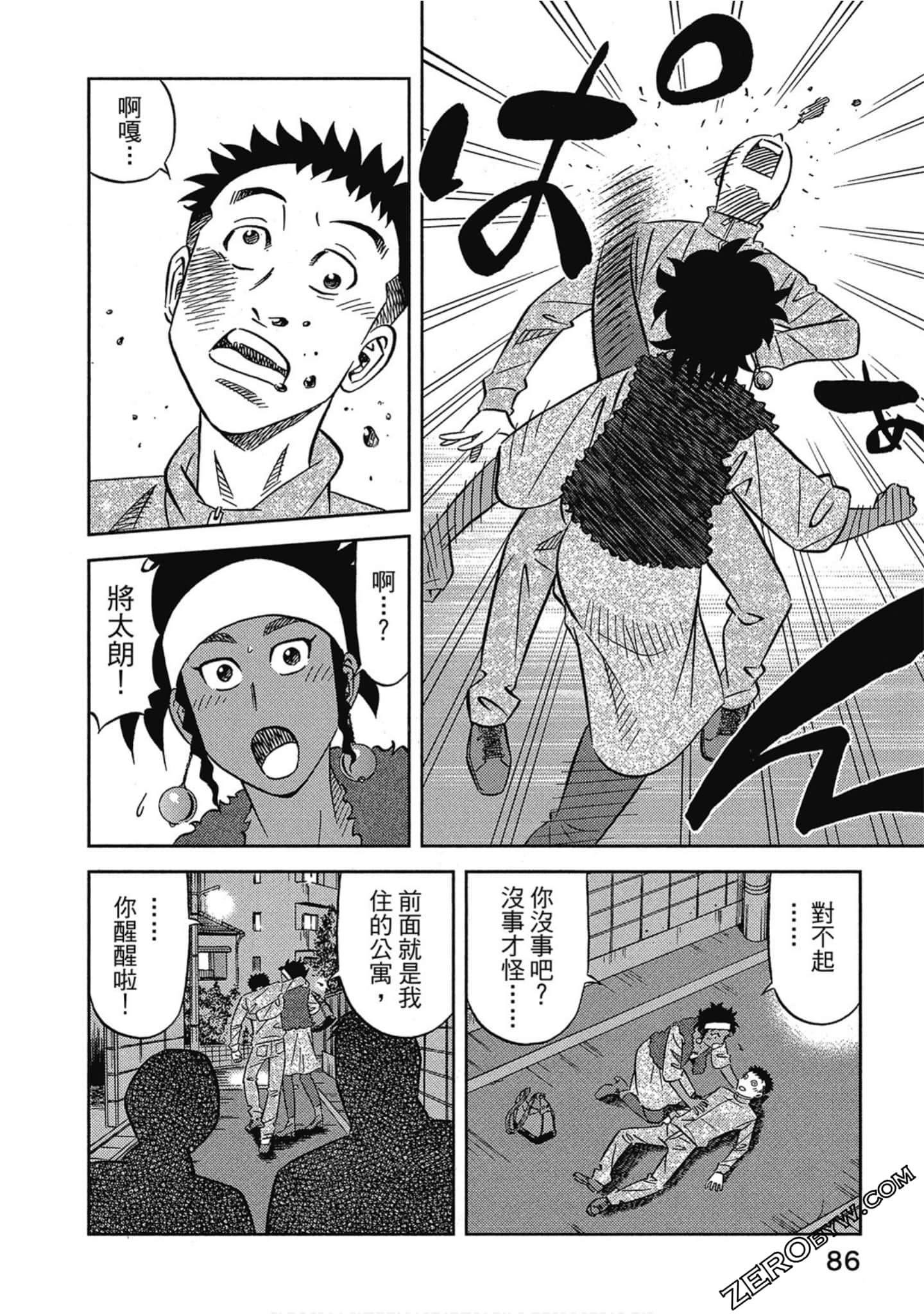 Page 87