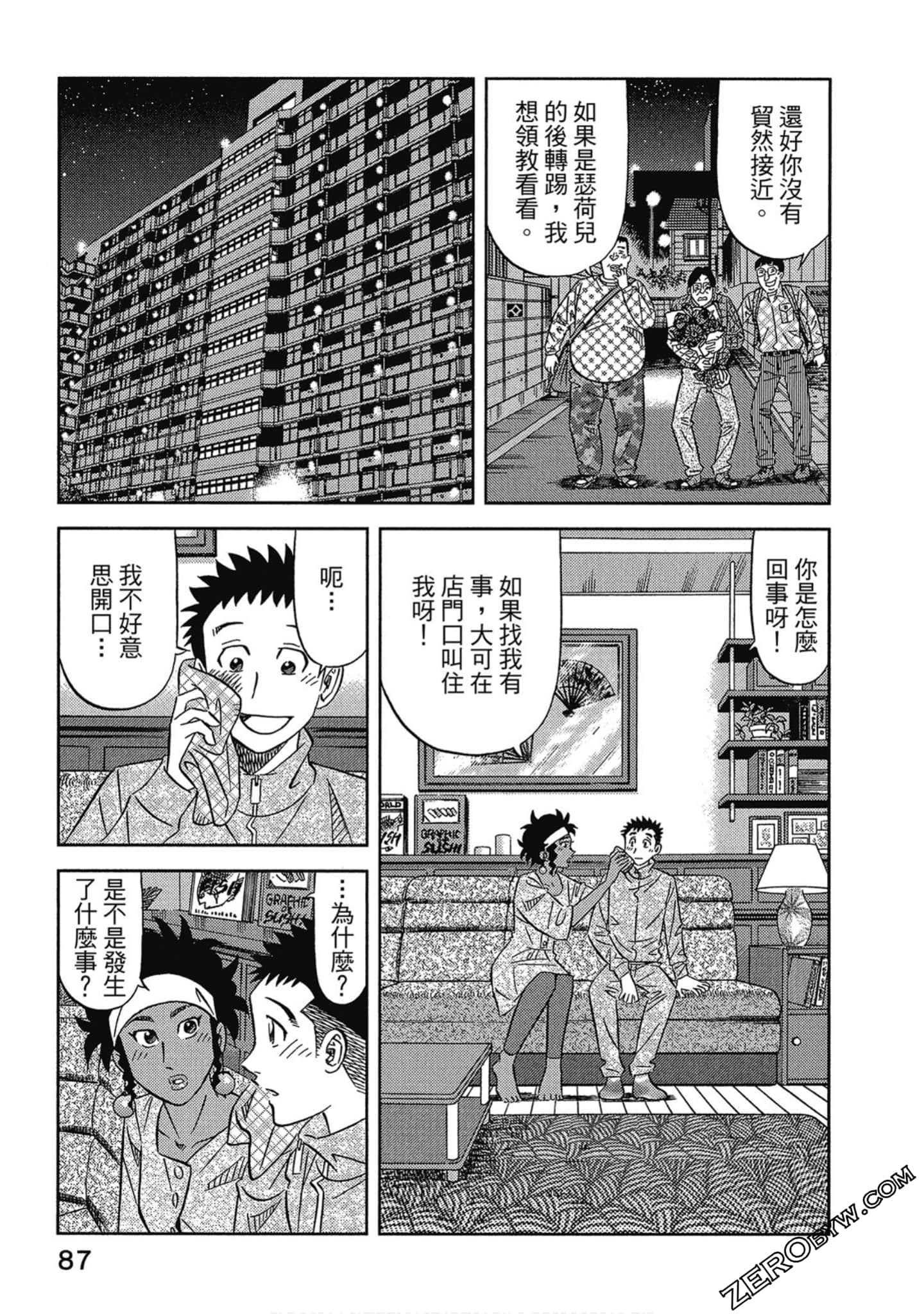Page 88