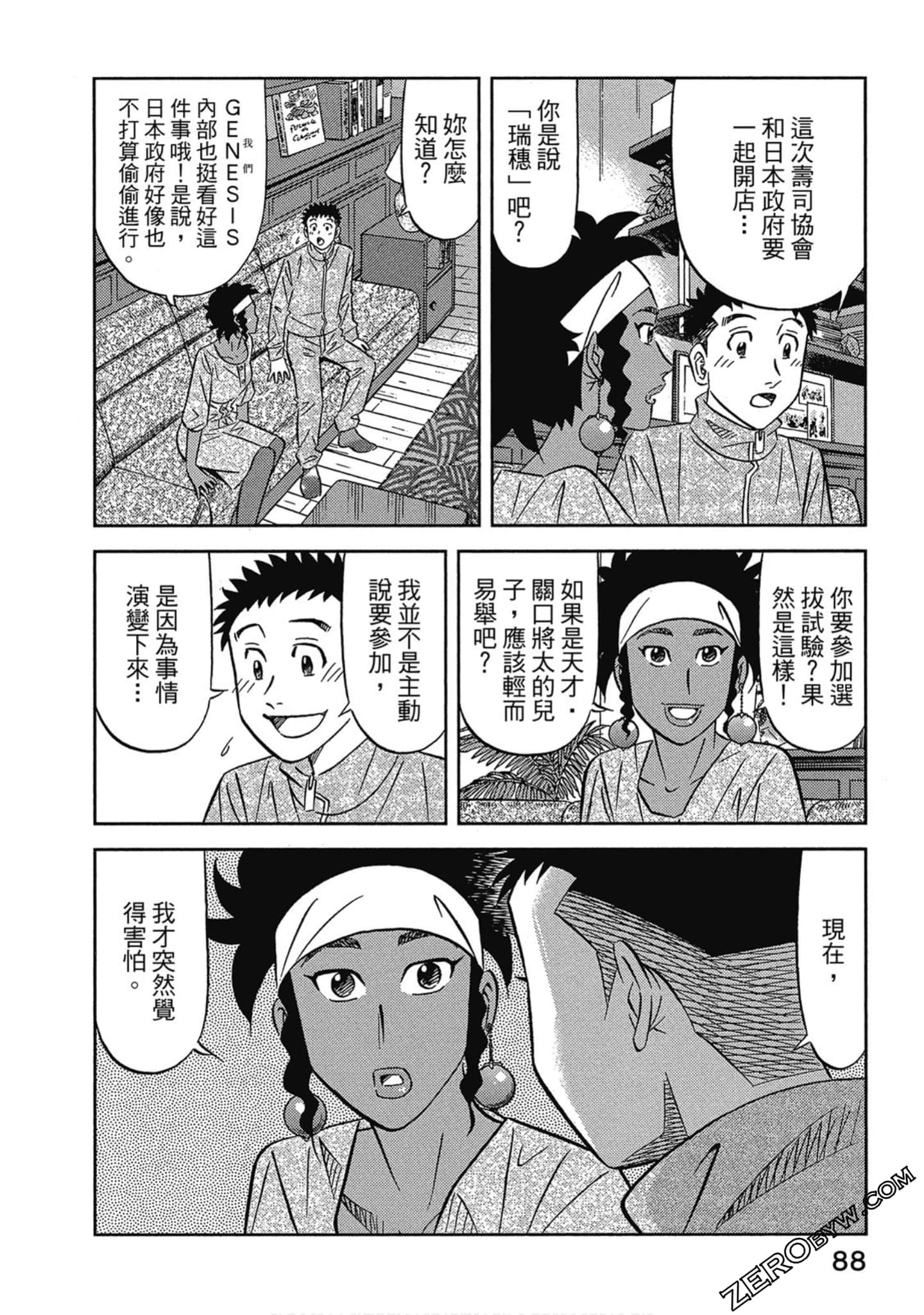 Page 89