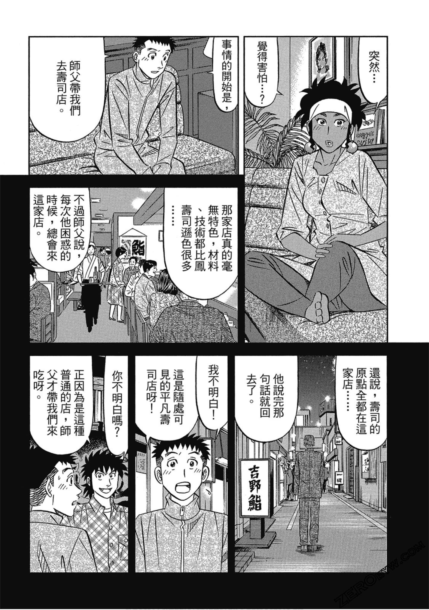 Page 90