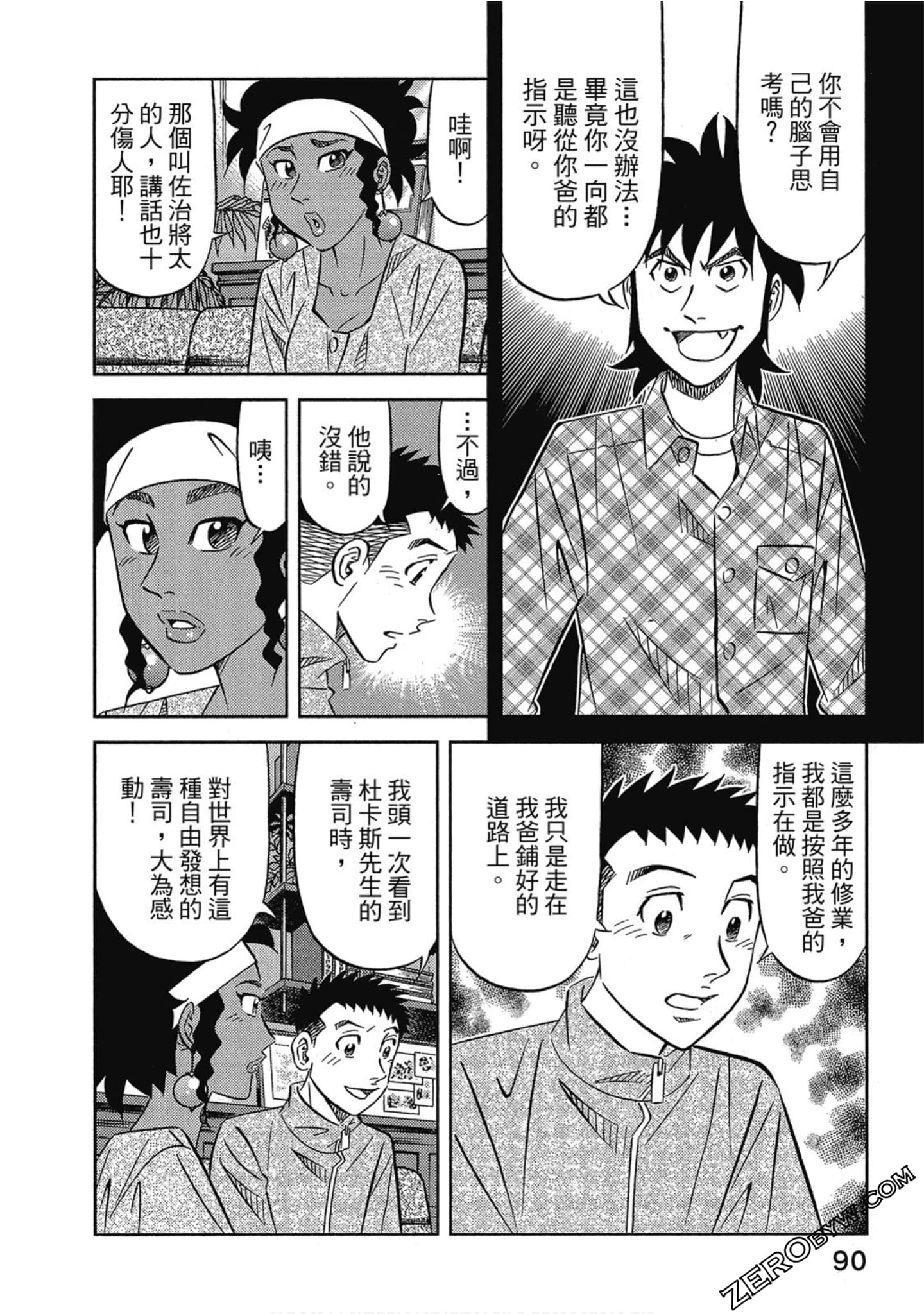 Page 91