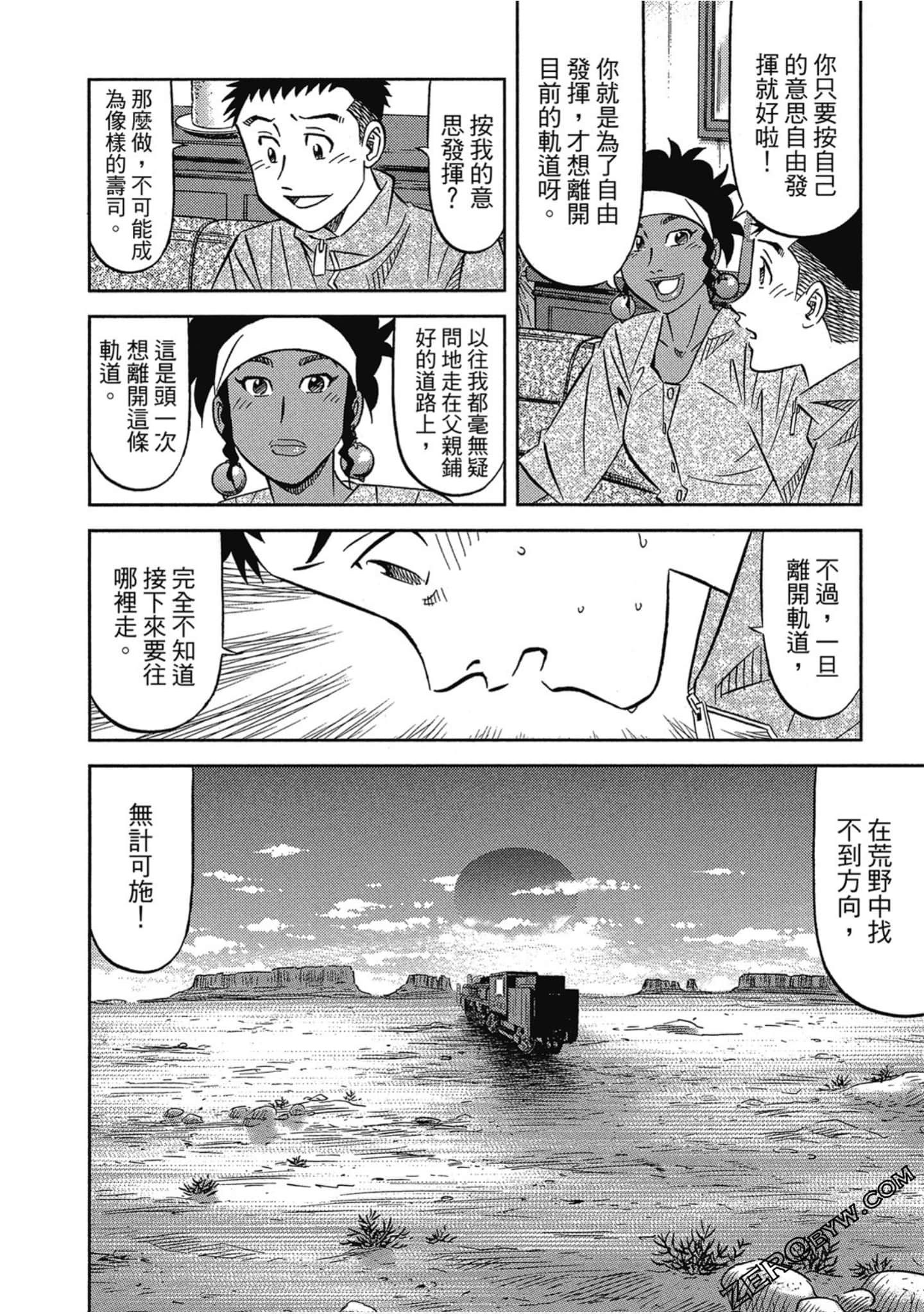 Page 93