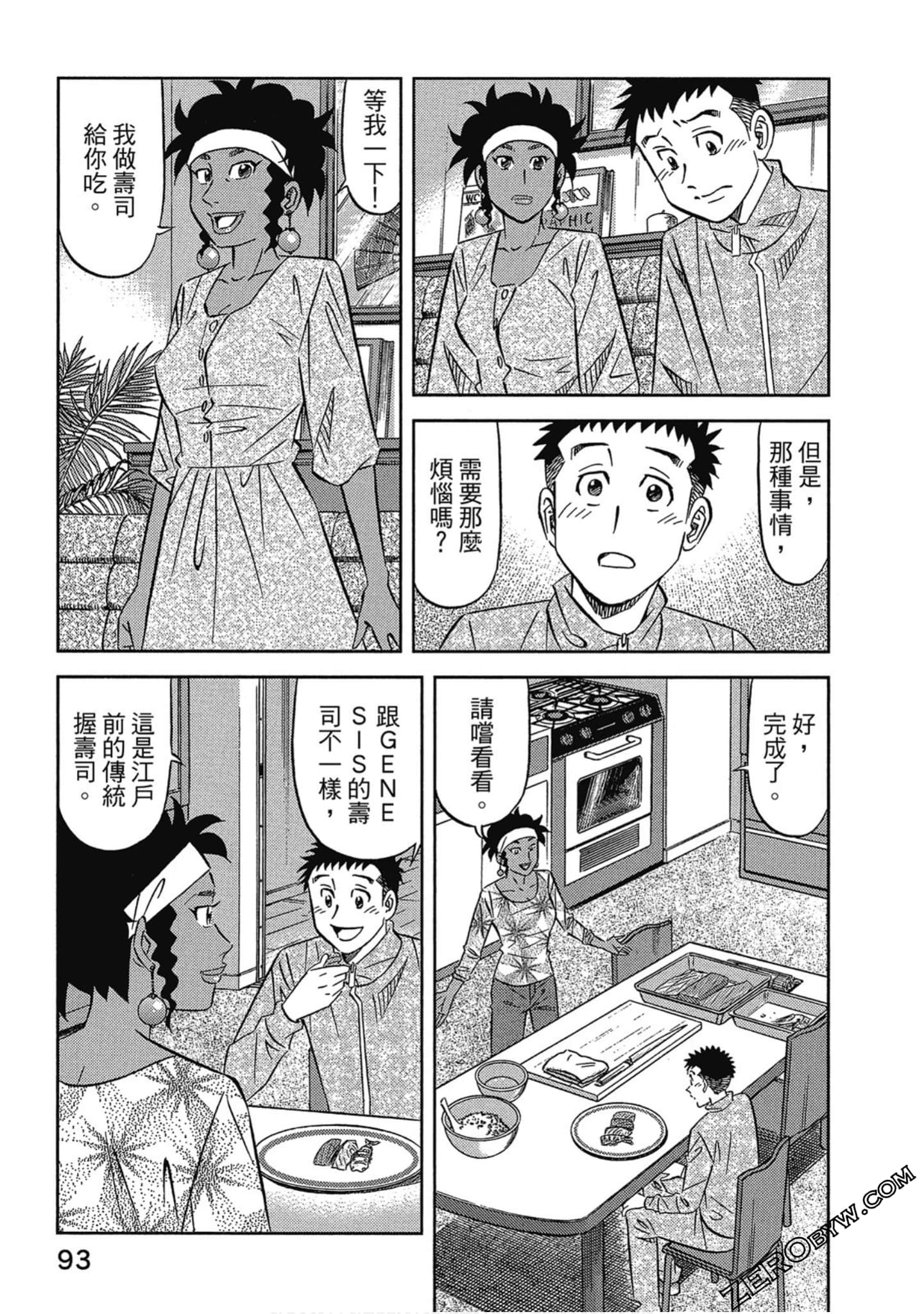 Page 94