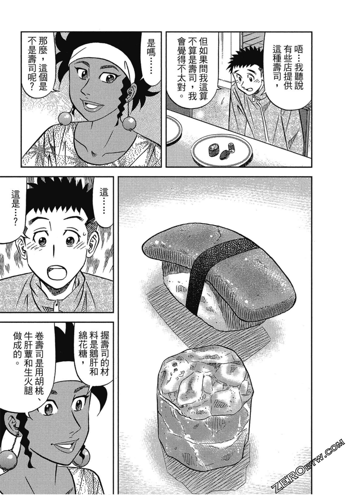 Page 96
