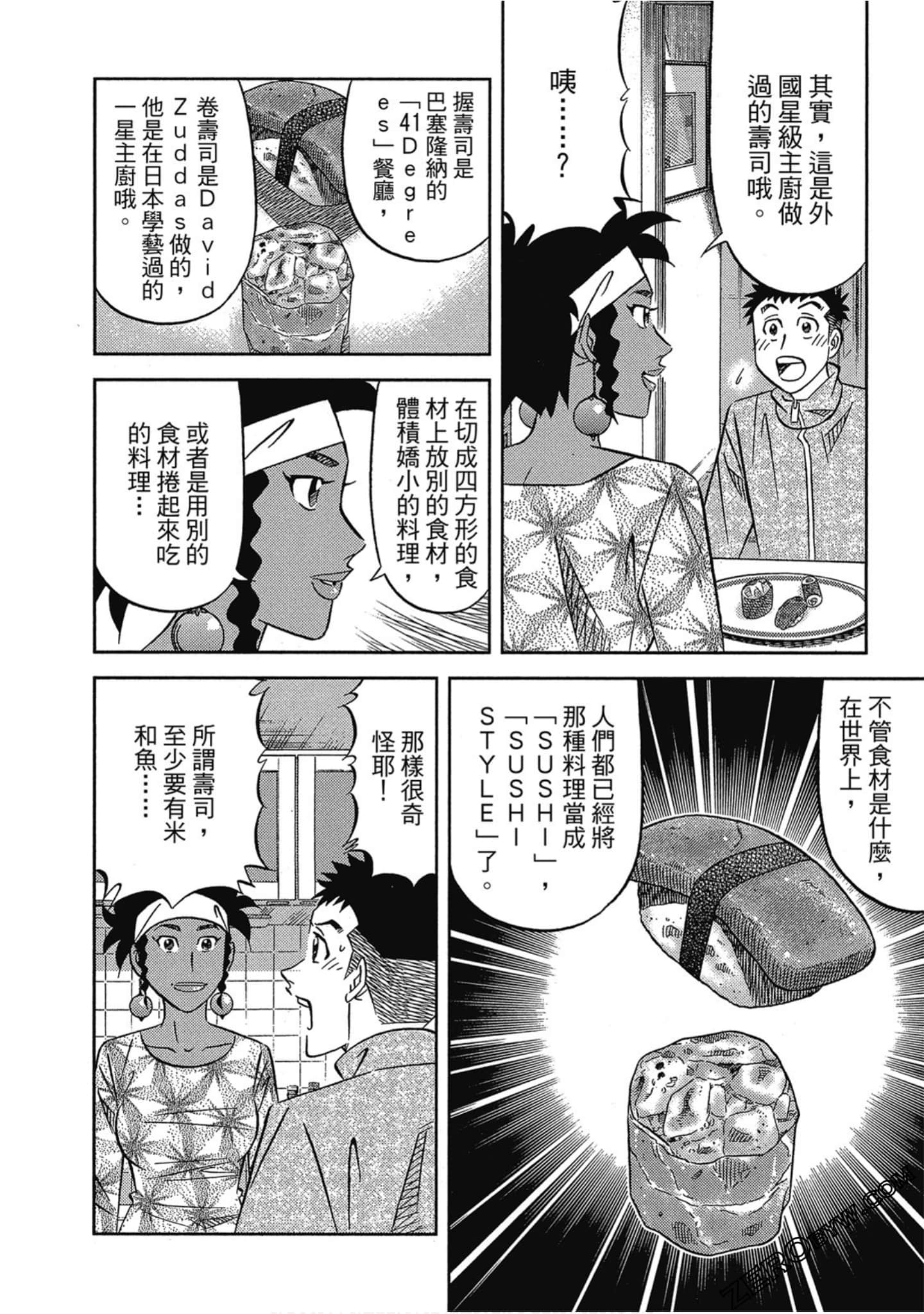 Page 97