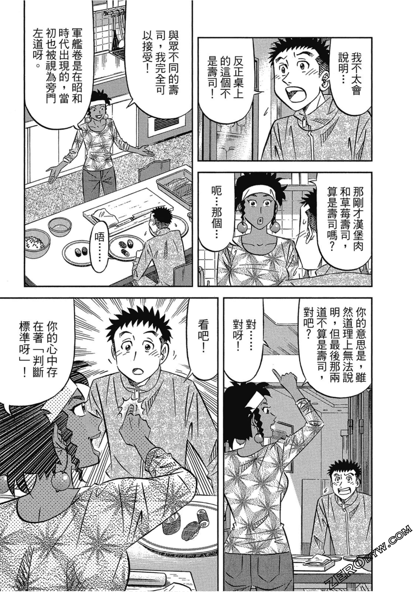Page 98