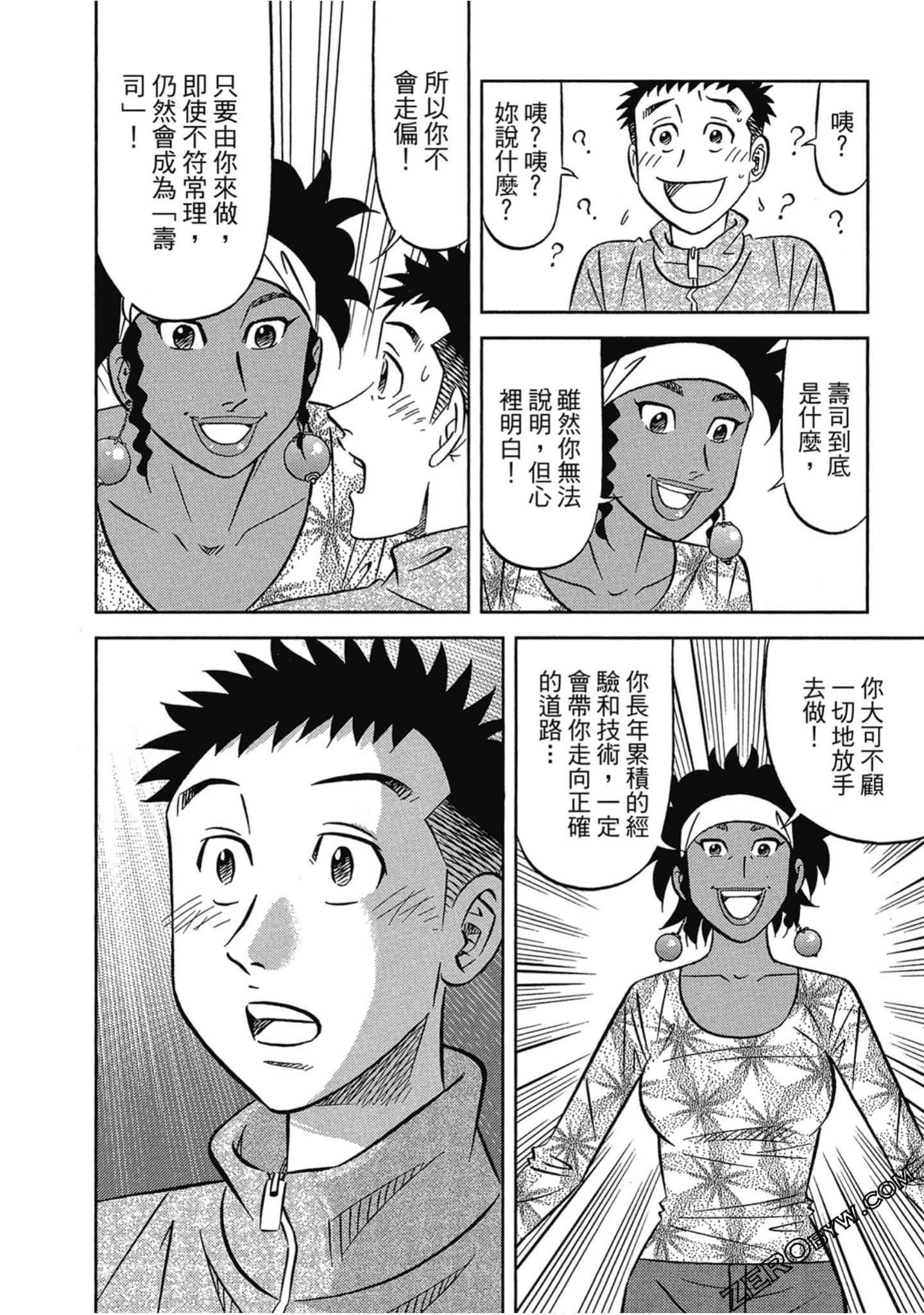 Page 99