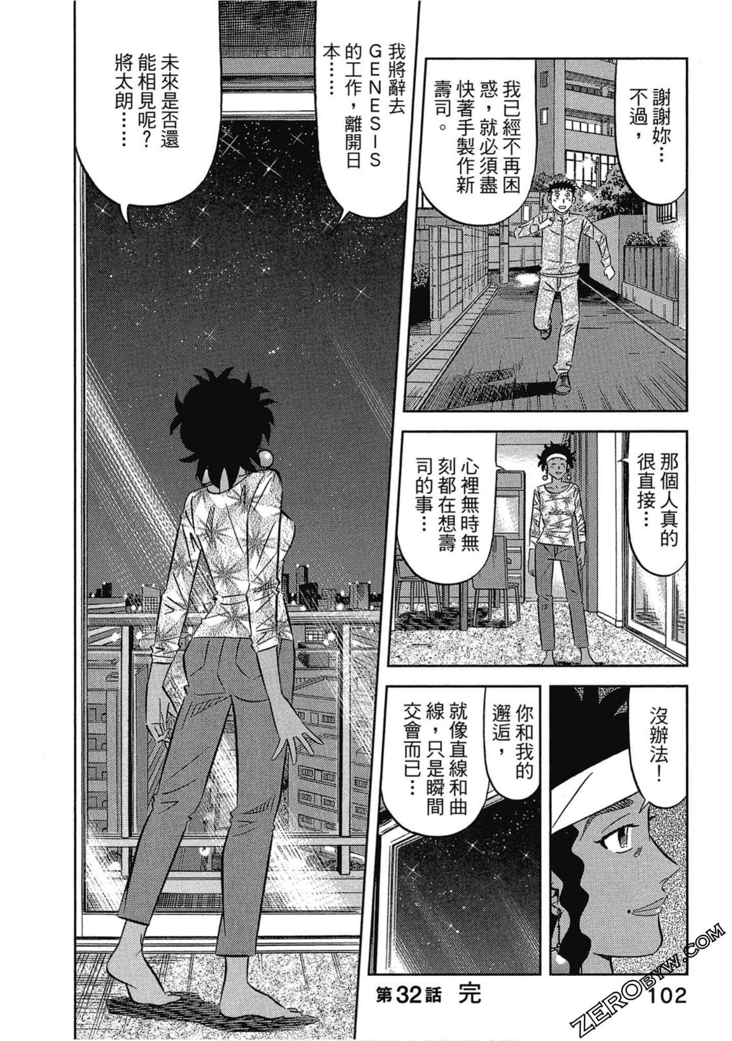 Page 103