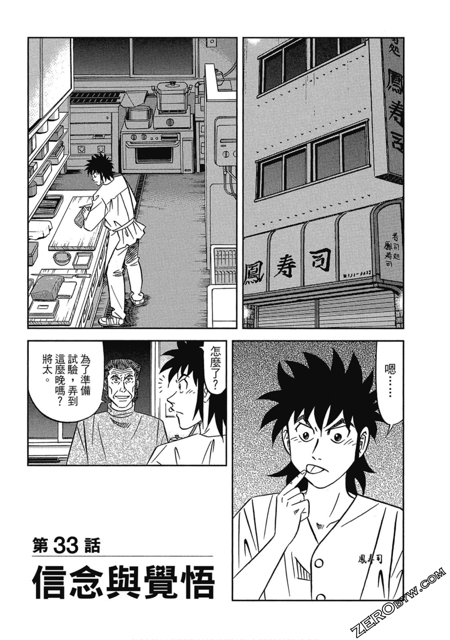 Page 104
