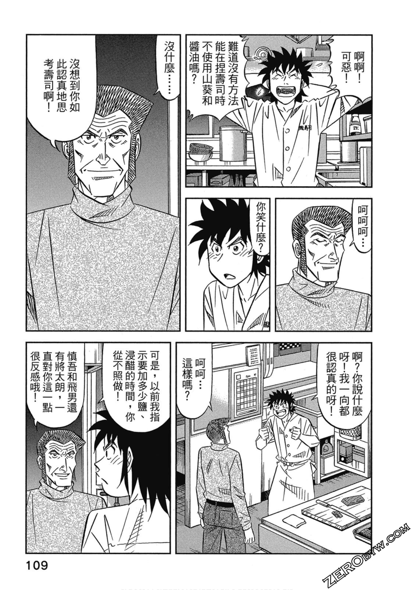 Page 110