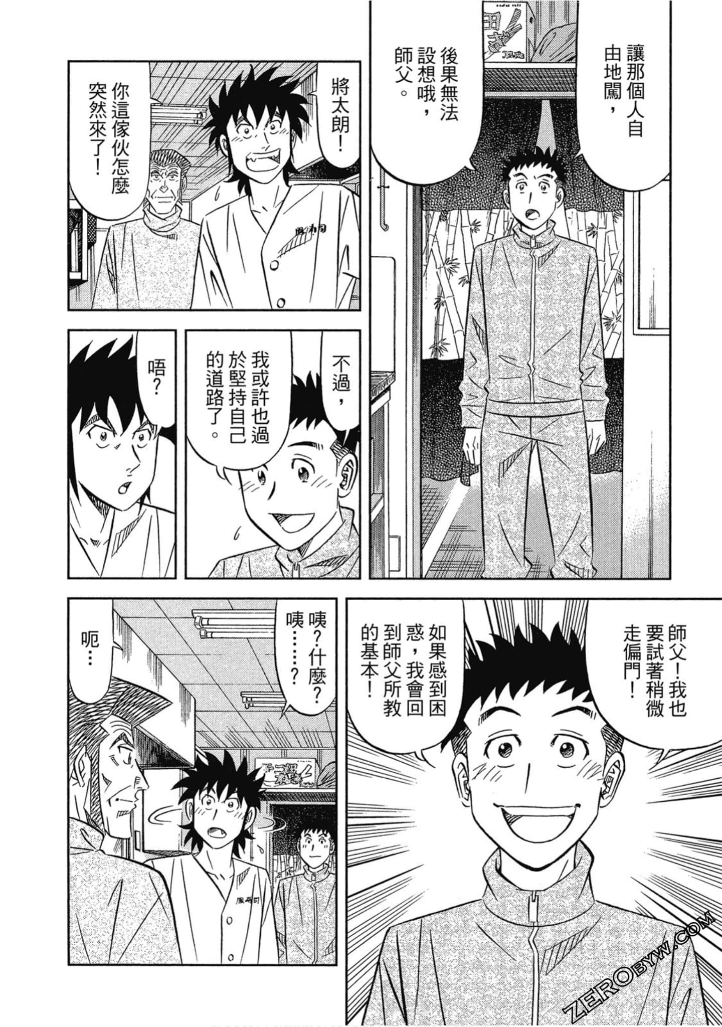 Page 113