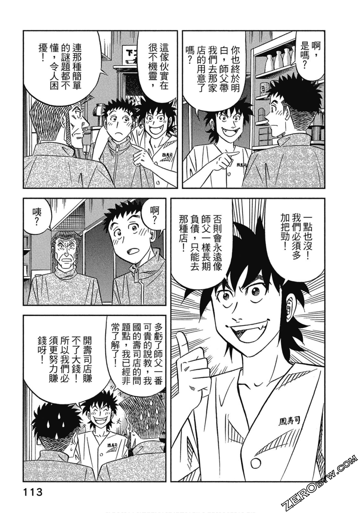 Page 114