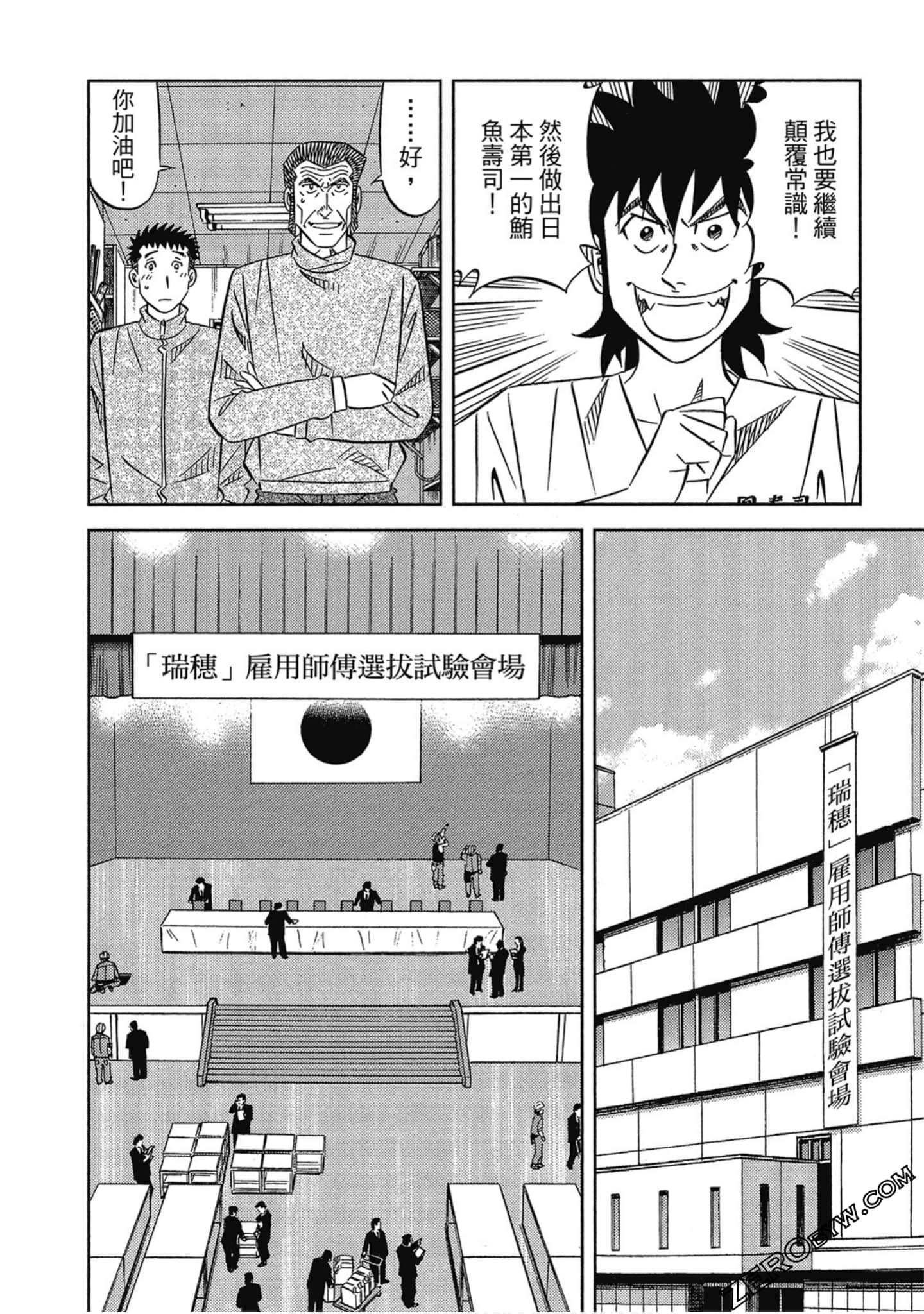 Page 115
