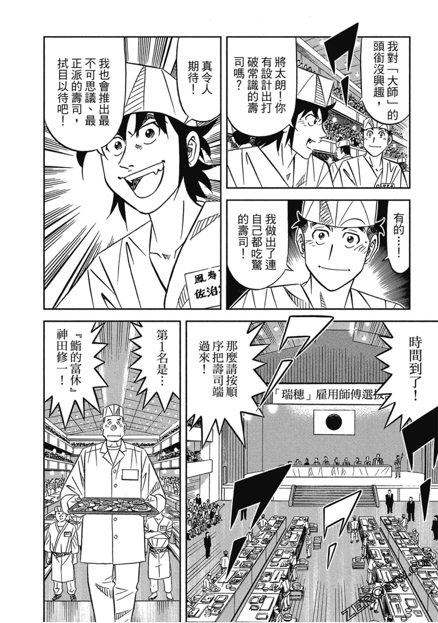 Page 119