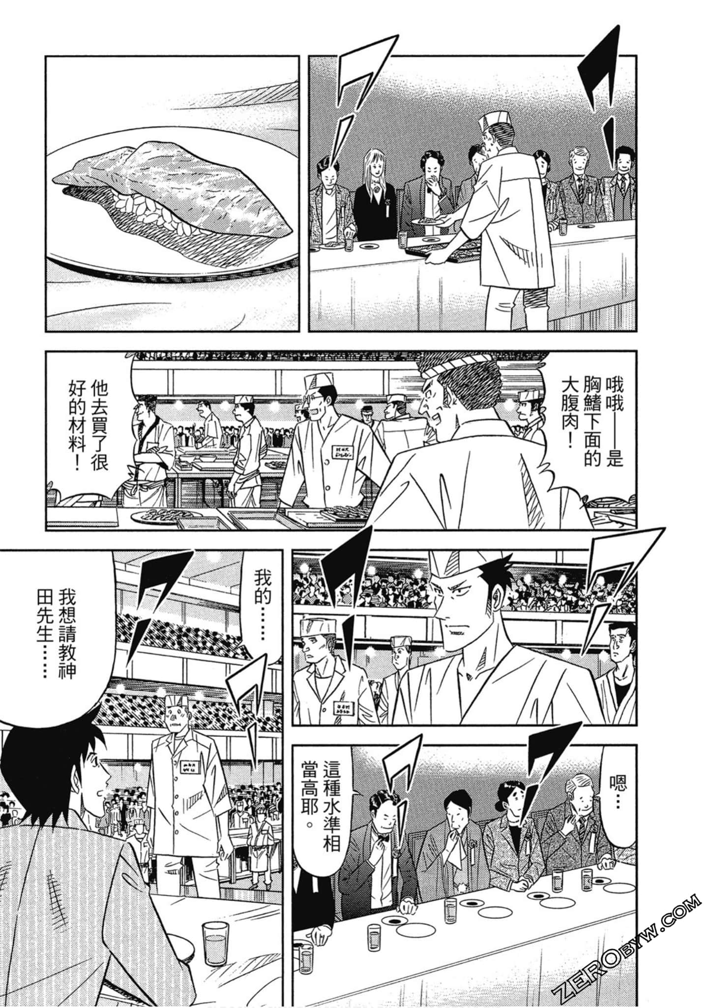 Page 120