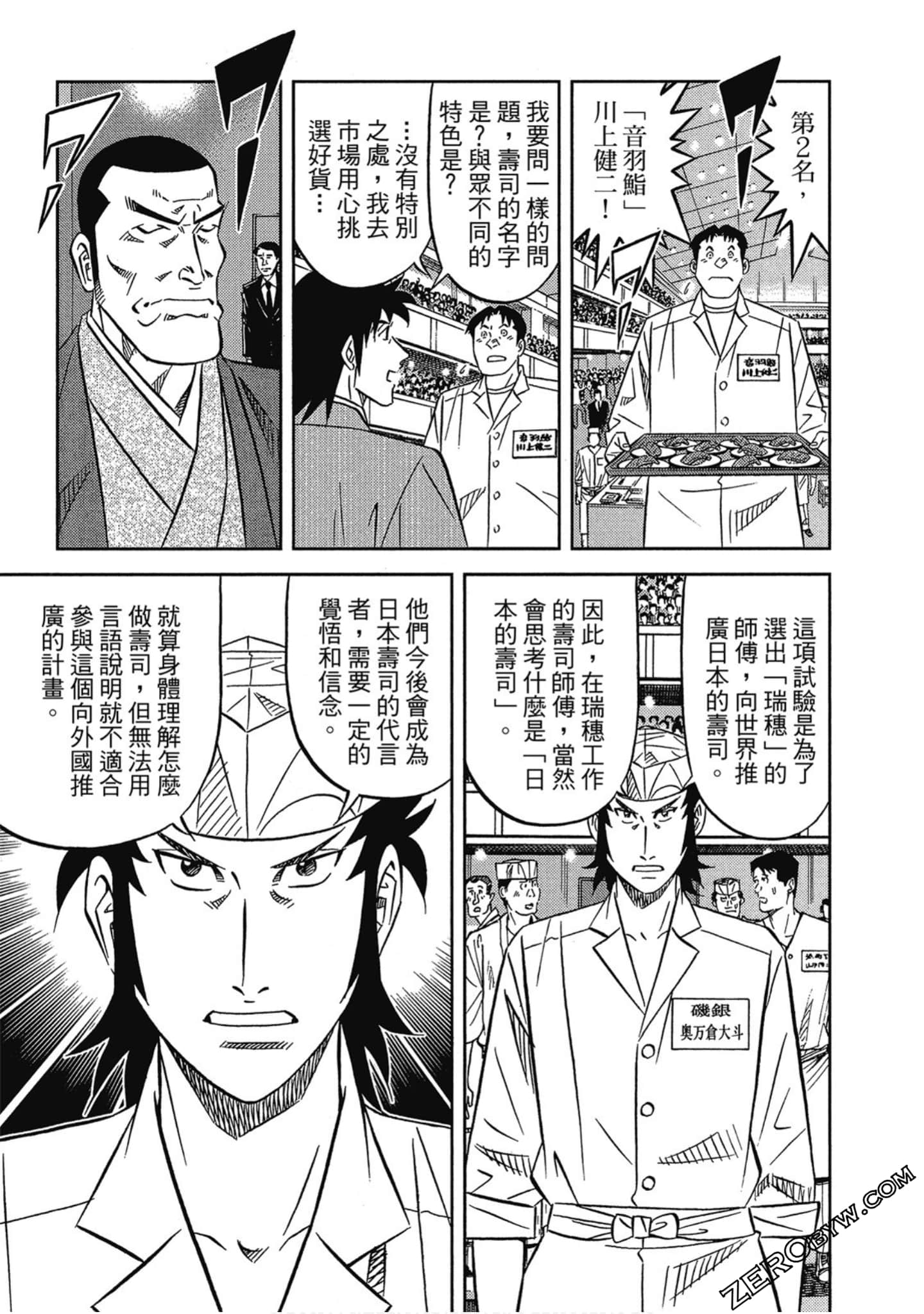 Page 122