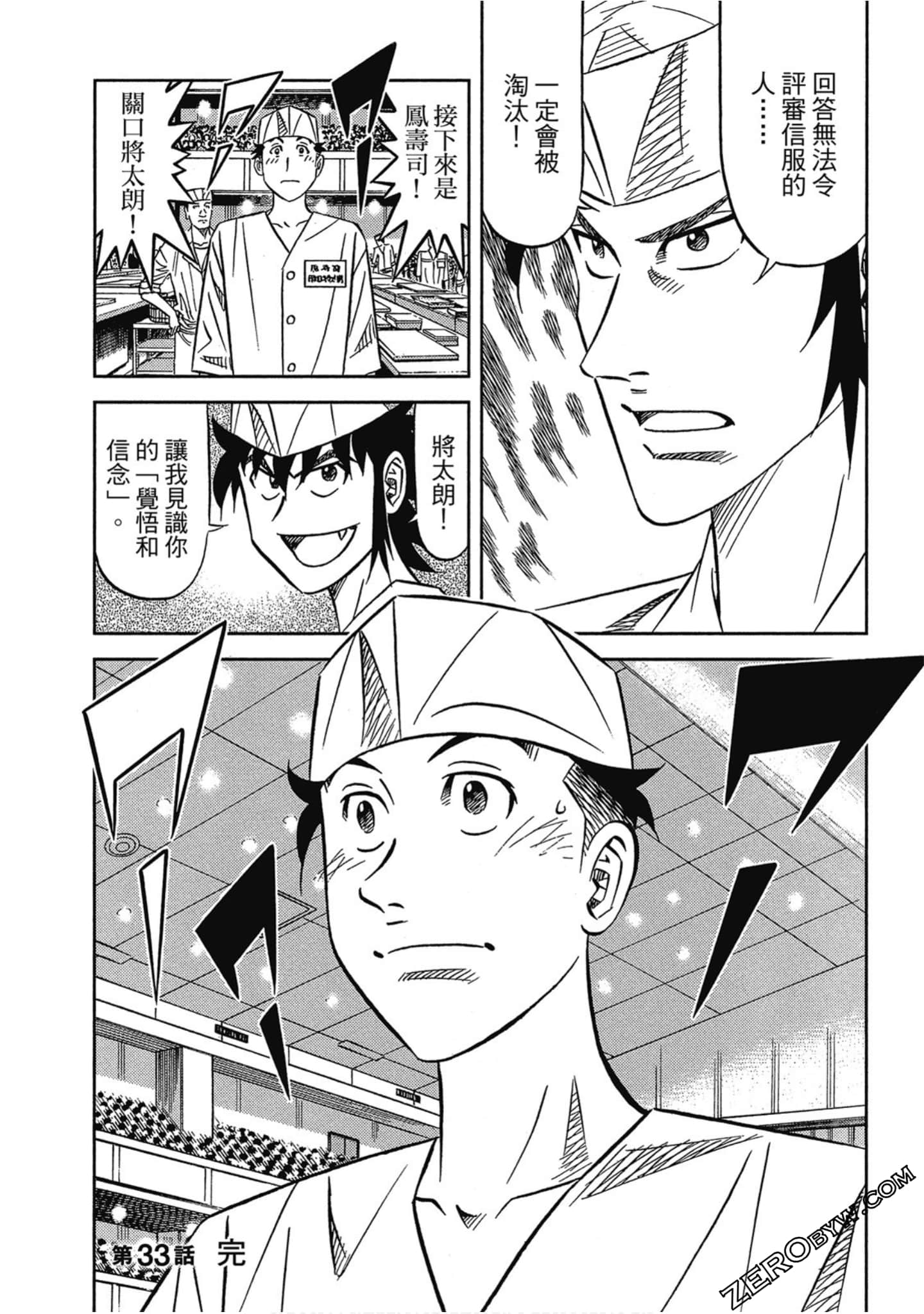 Page 123