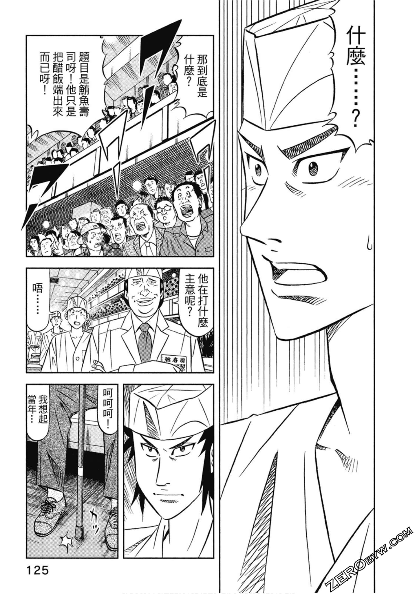 Page 126