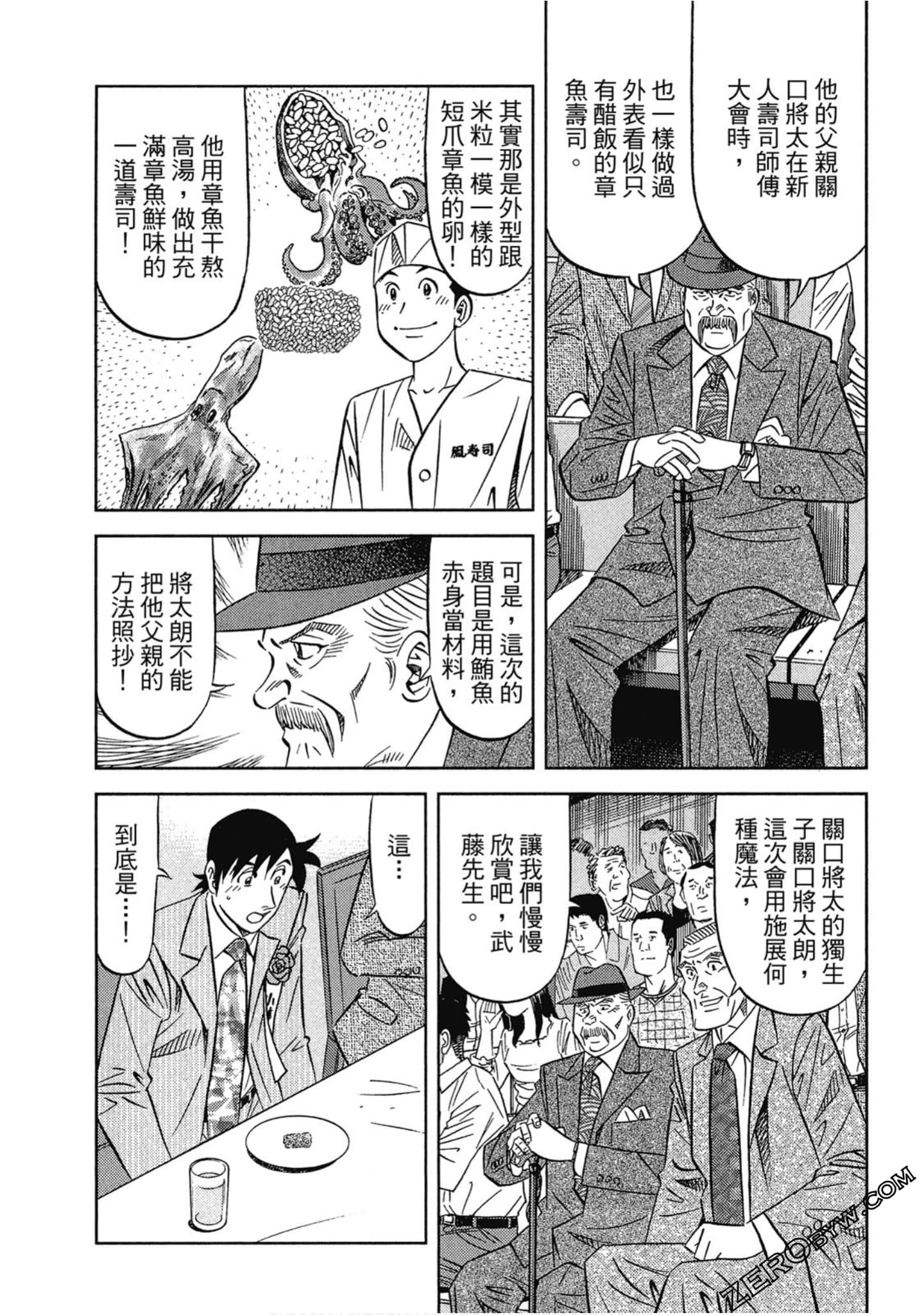 Page 127
