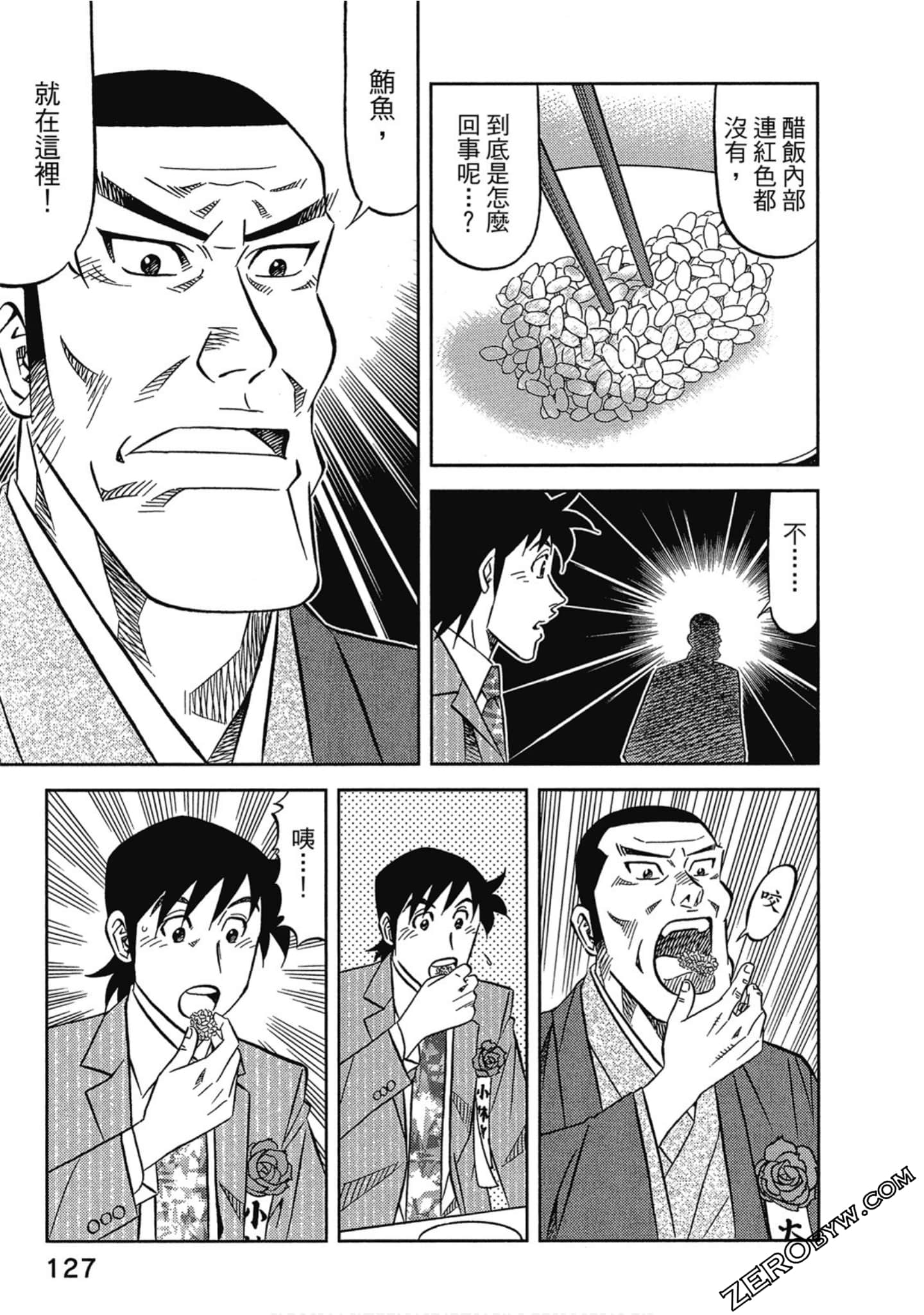 Page 128
